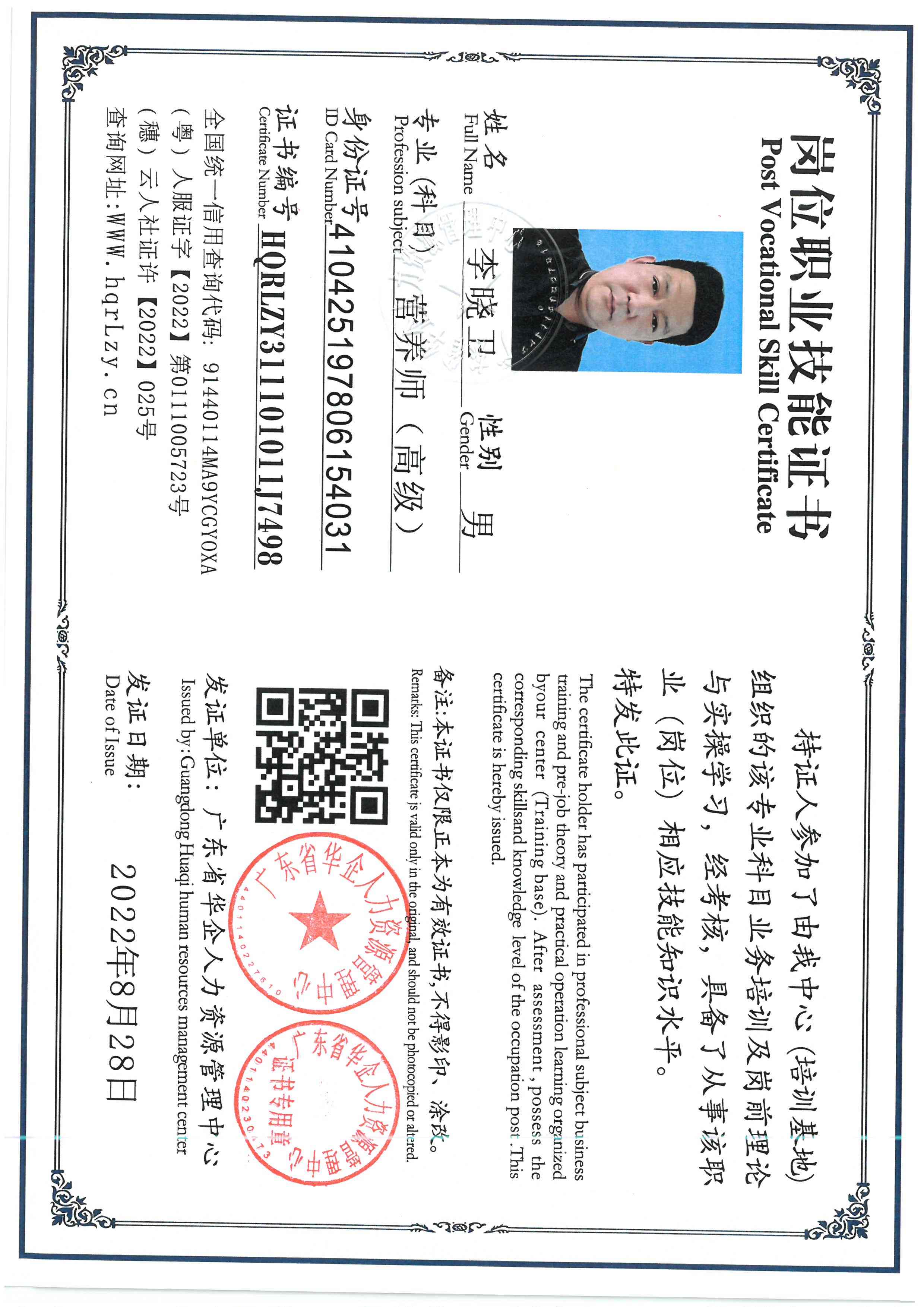 SKM_C36826051511270_0001.jpg