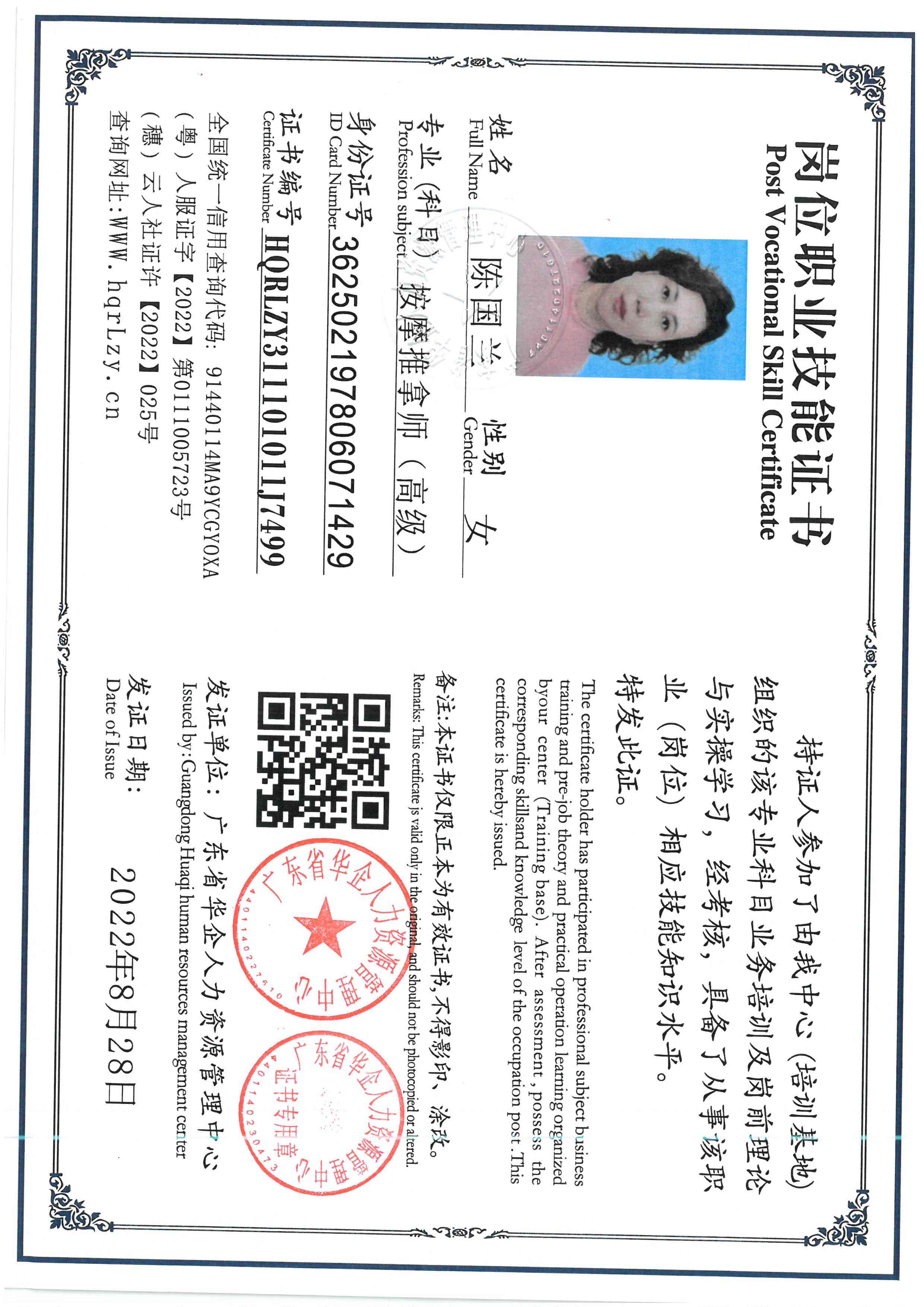 SKM_C36826051511270_0002.jpg