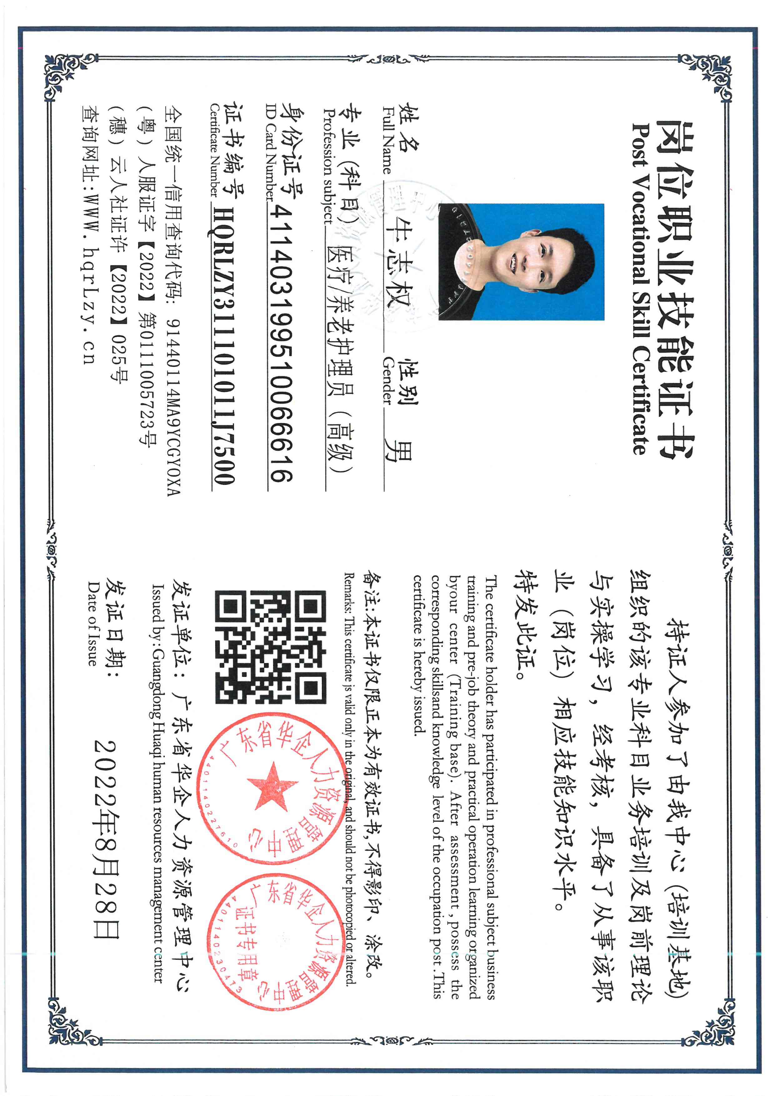 SKM_C36826051519430_0001.jpg