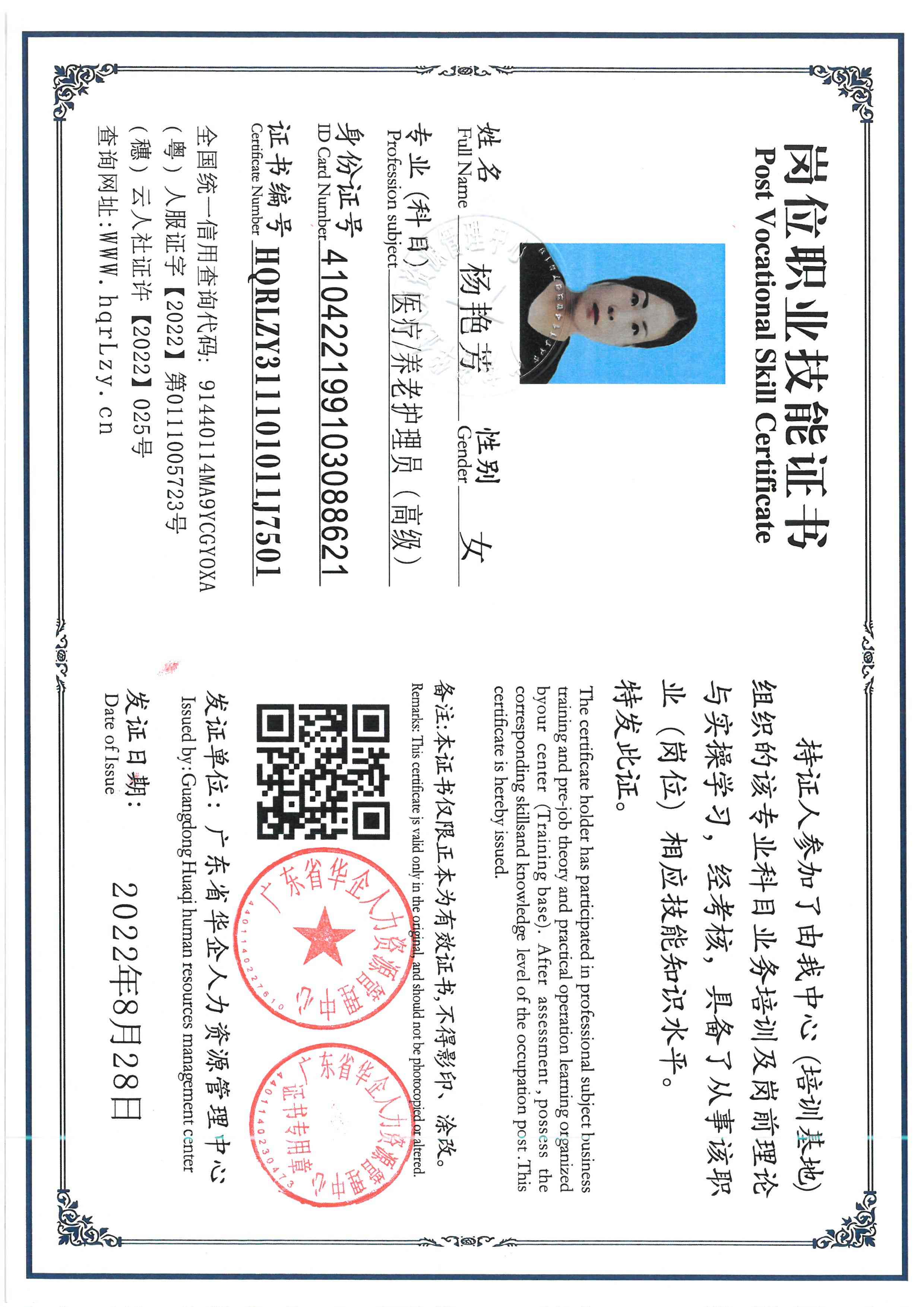 SKM_C36826051519430_0002.jpg