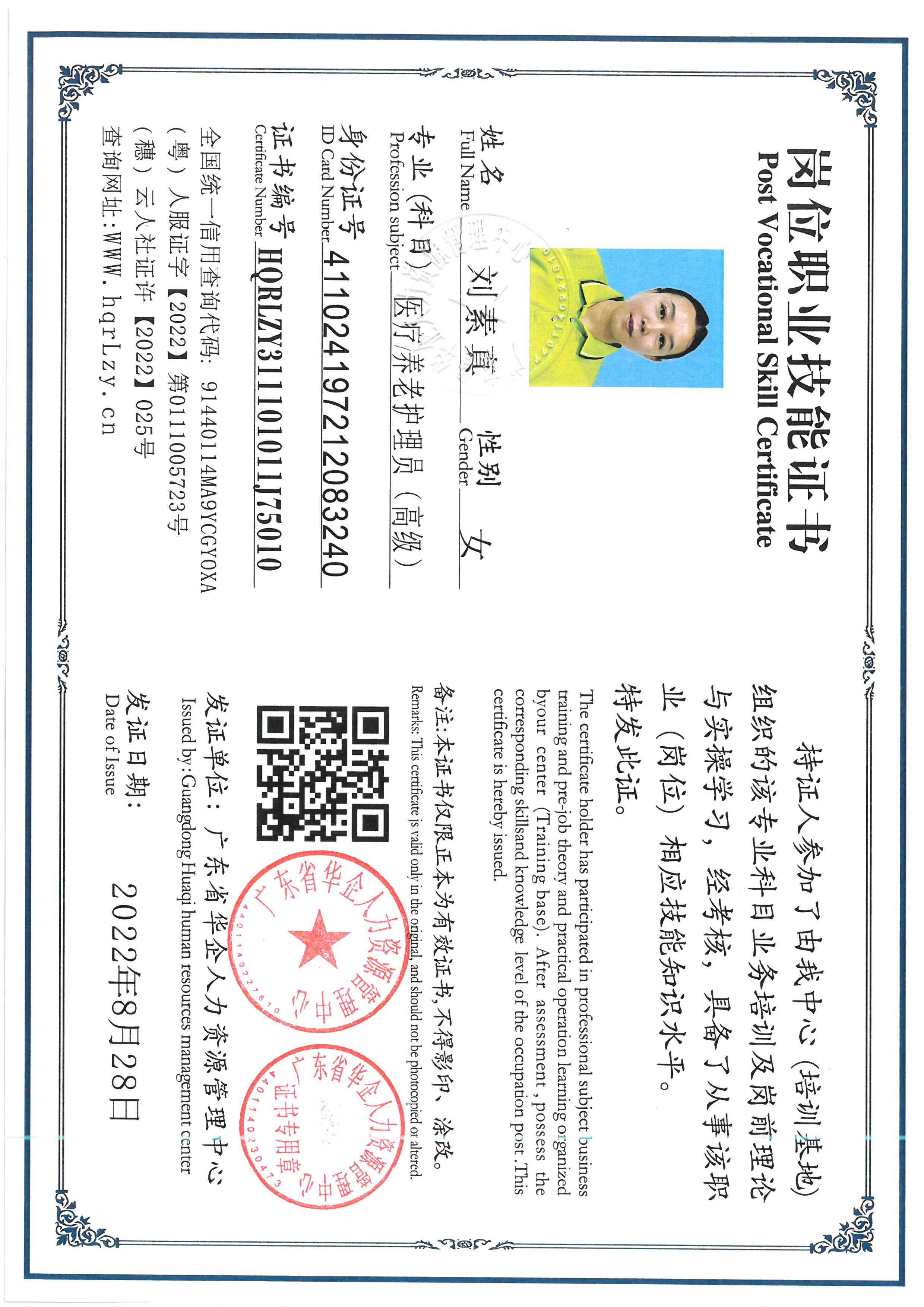 SKM_C36826051519430_0003.jpg
