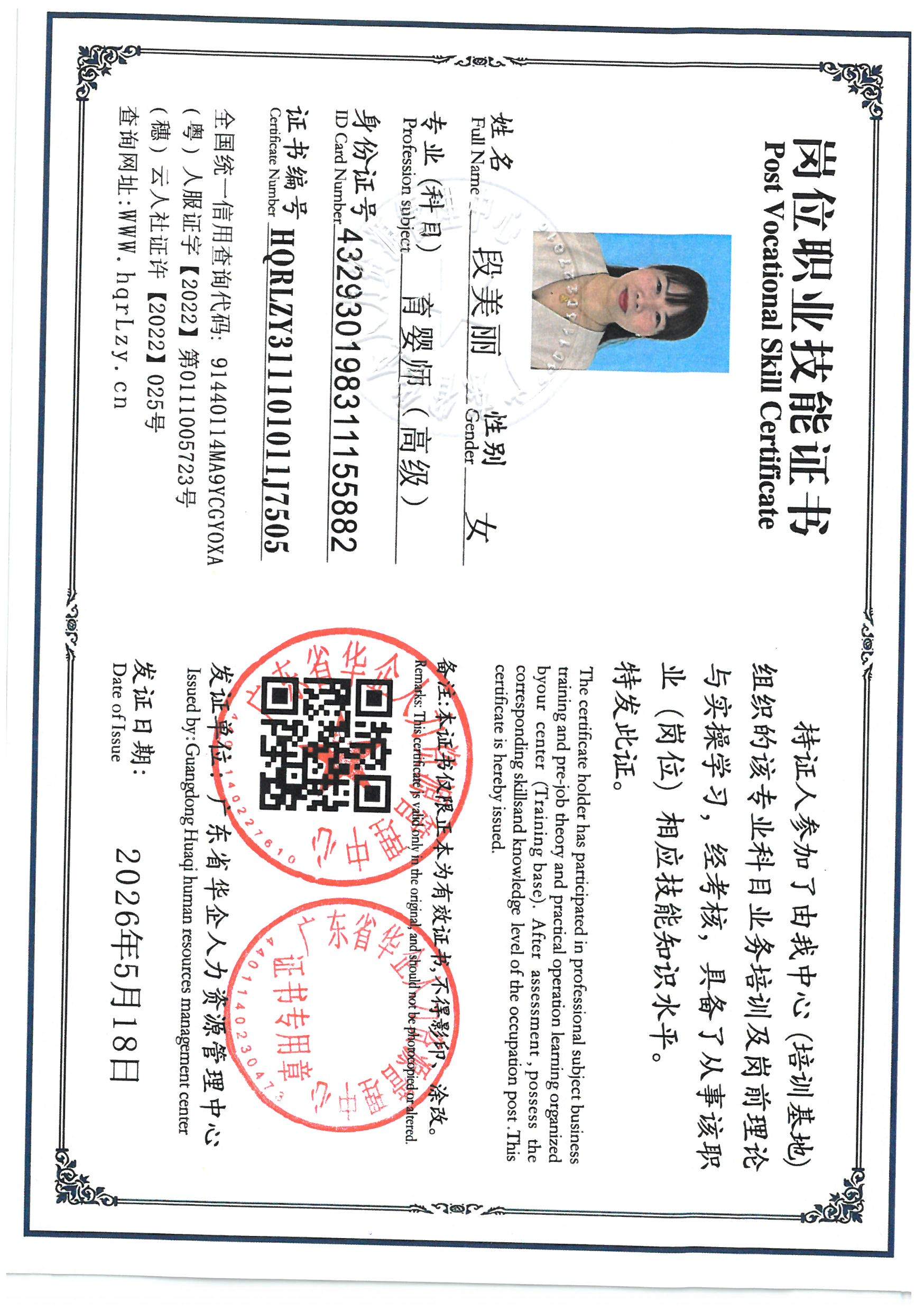 SKM_C36826051519440_0001.jpg