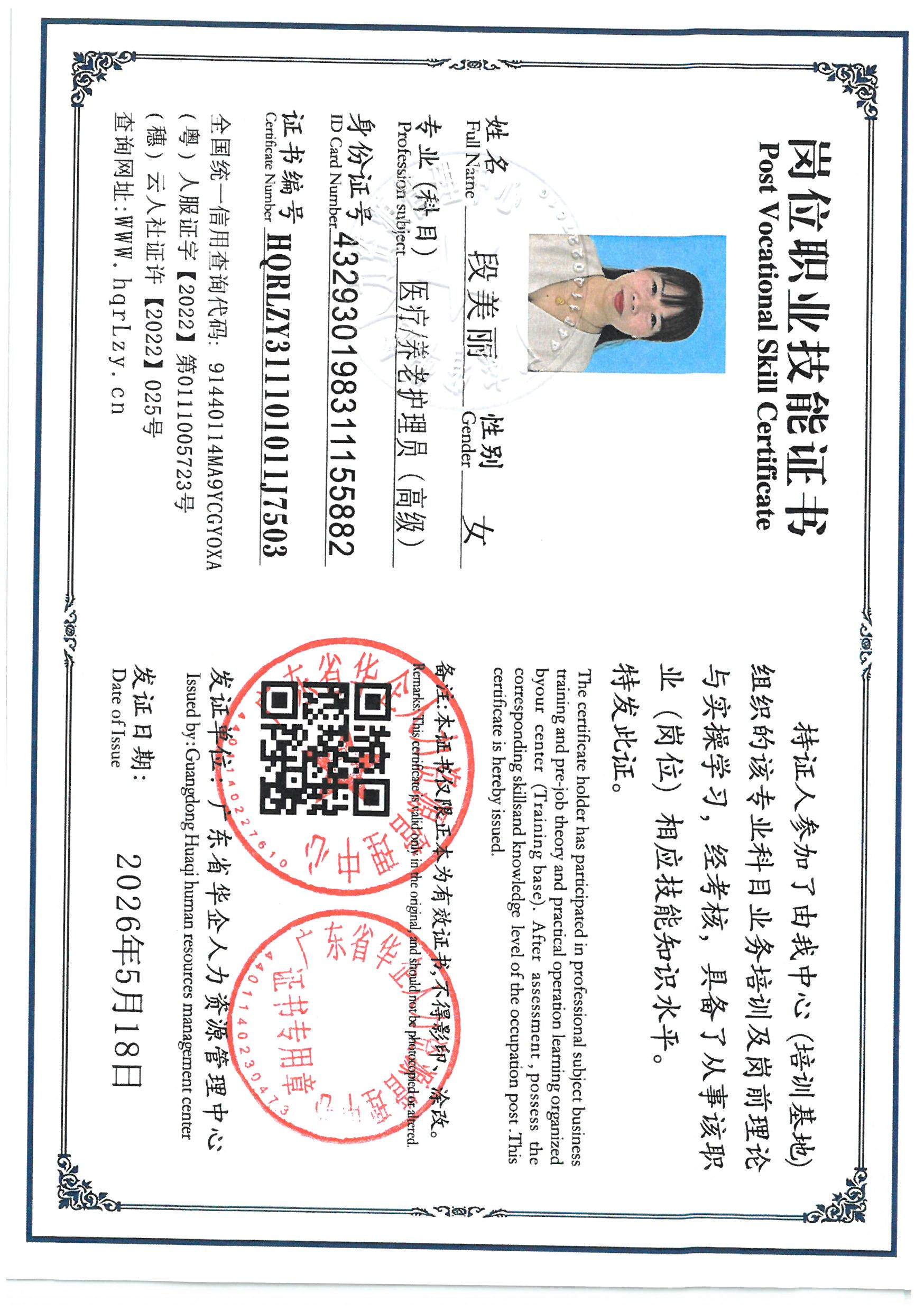 SKM_C36826051519440_0003.jpg