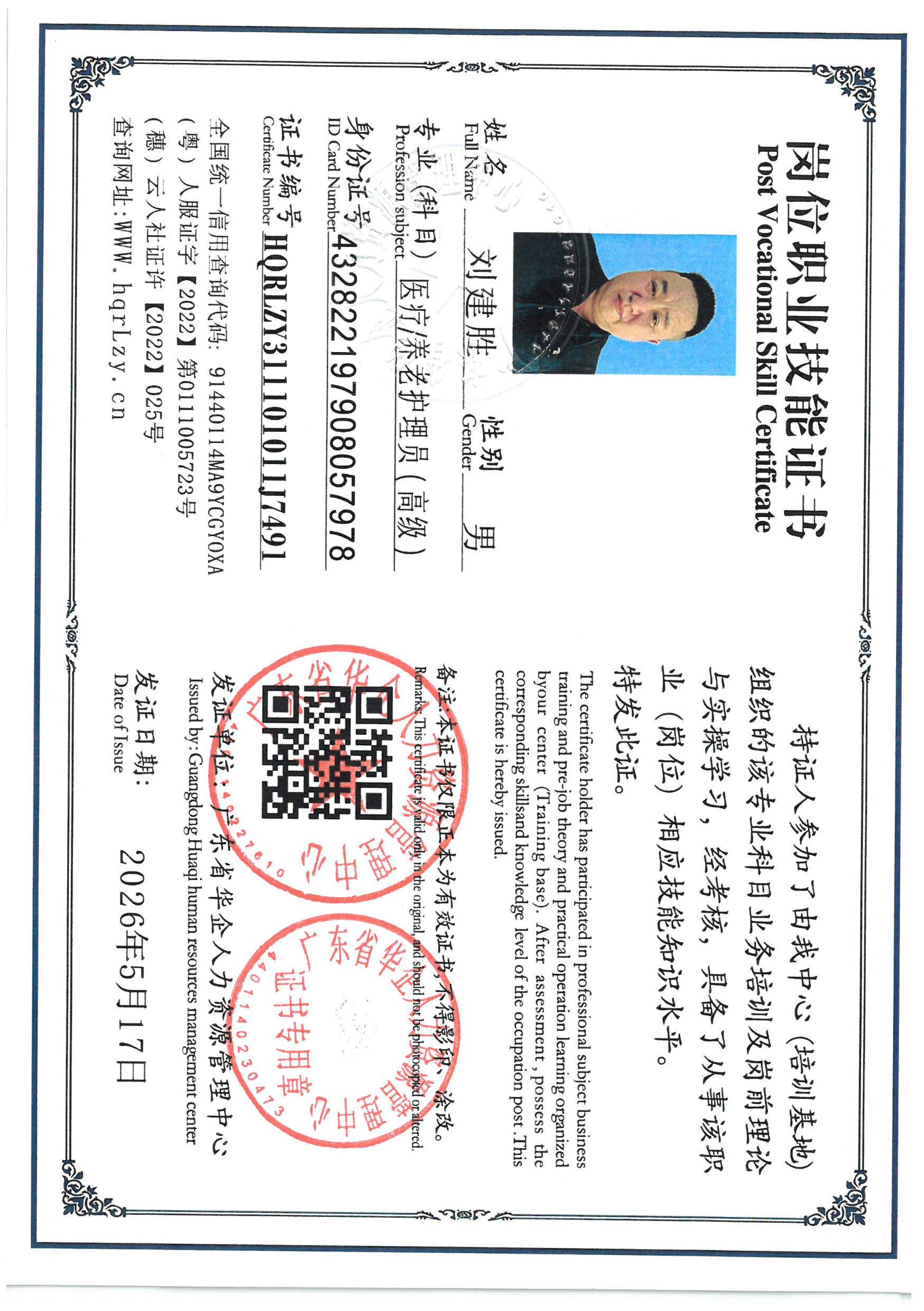 SKM_C36826051519440_0014.jpg