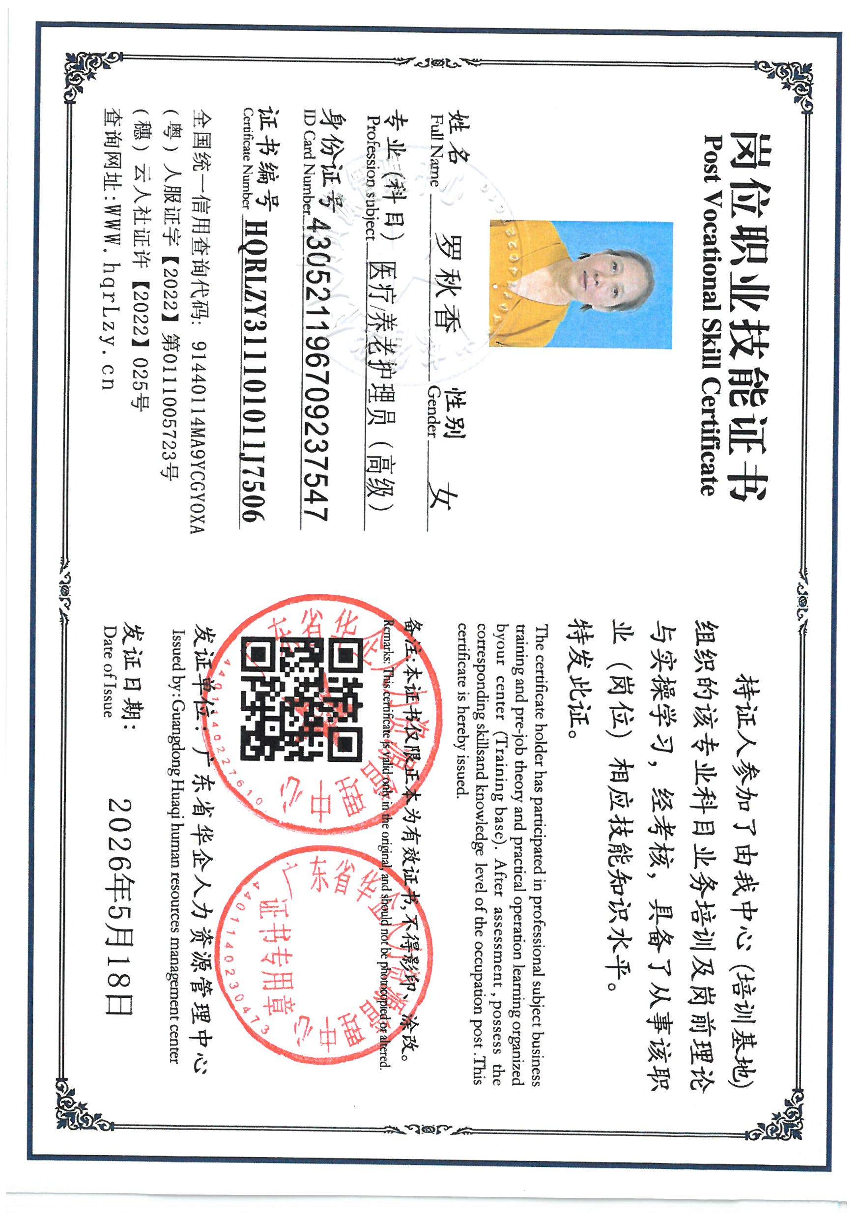 SKM_C36826051519440_0004.jpg