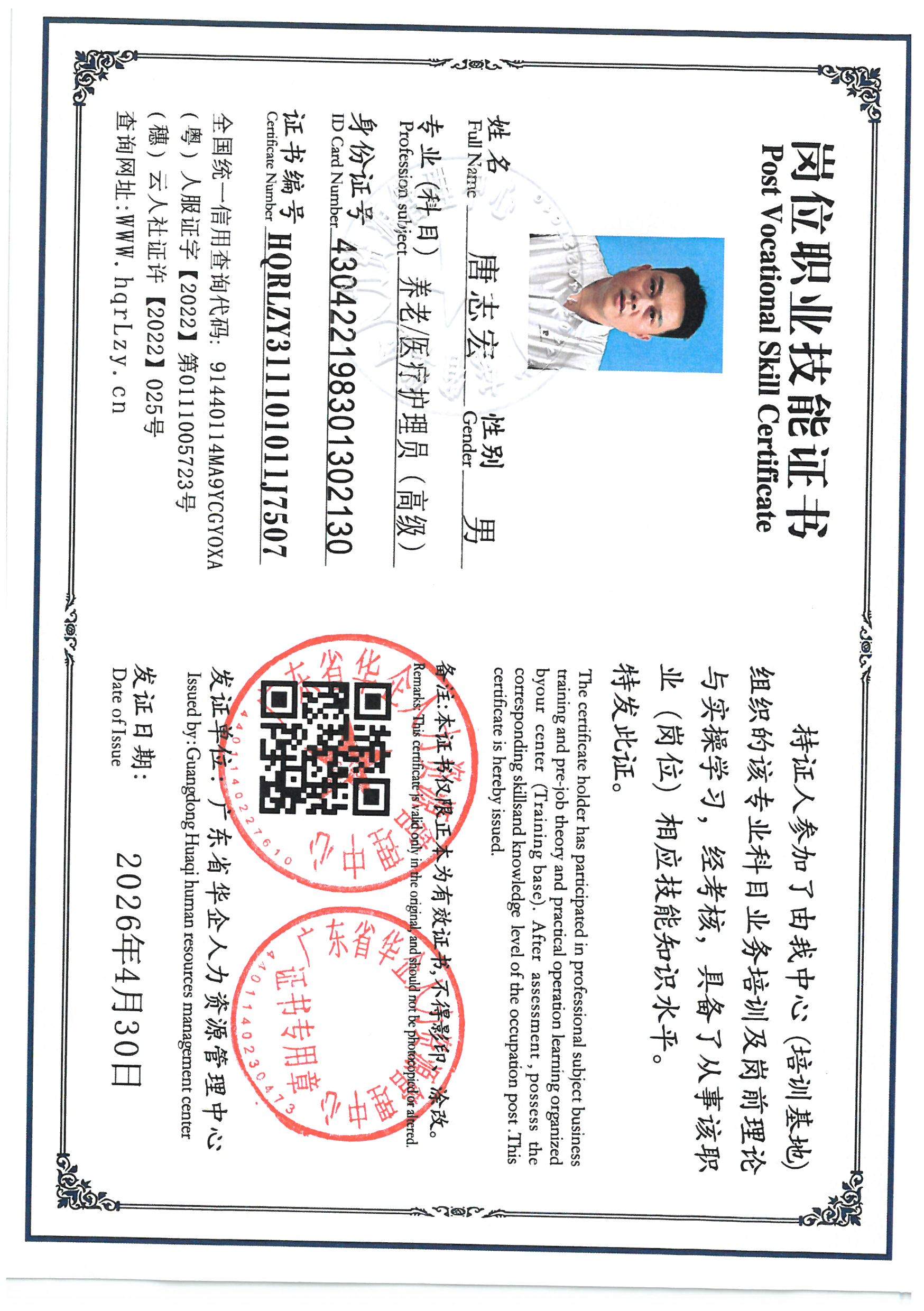 SKM_C36826051519440_0005.jpg