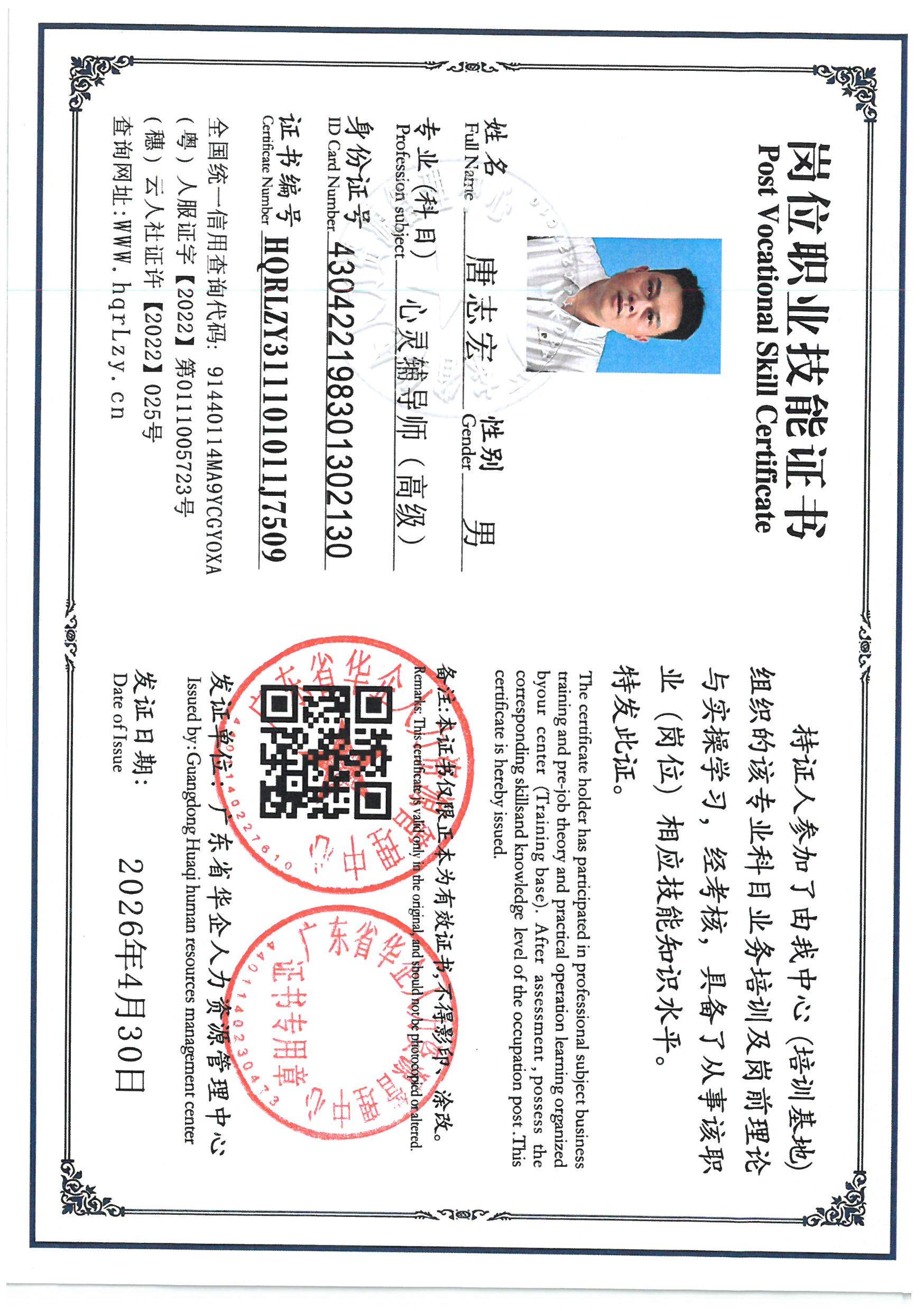 SKM_C36826051519440_0007.jpg
