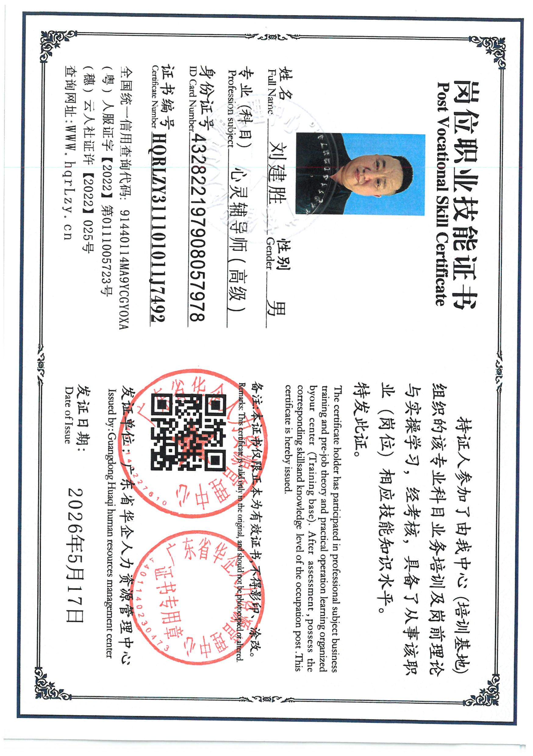 SKM_C36826051519440_0008.jpg
