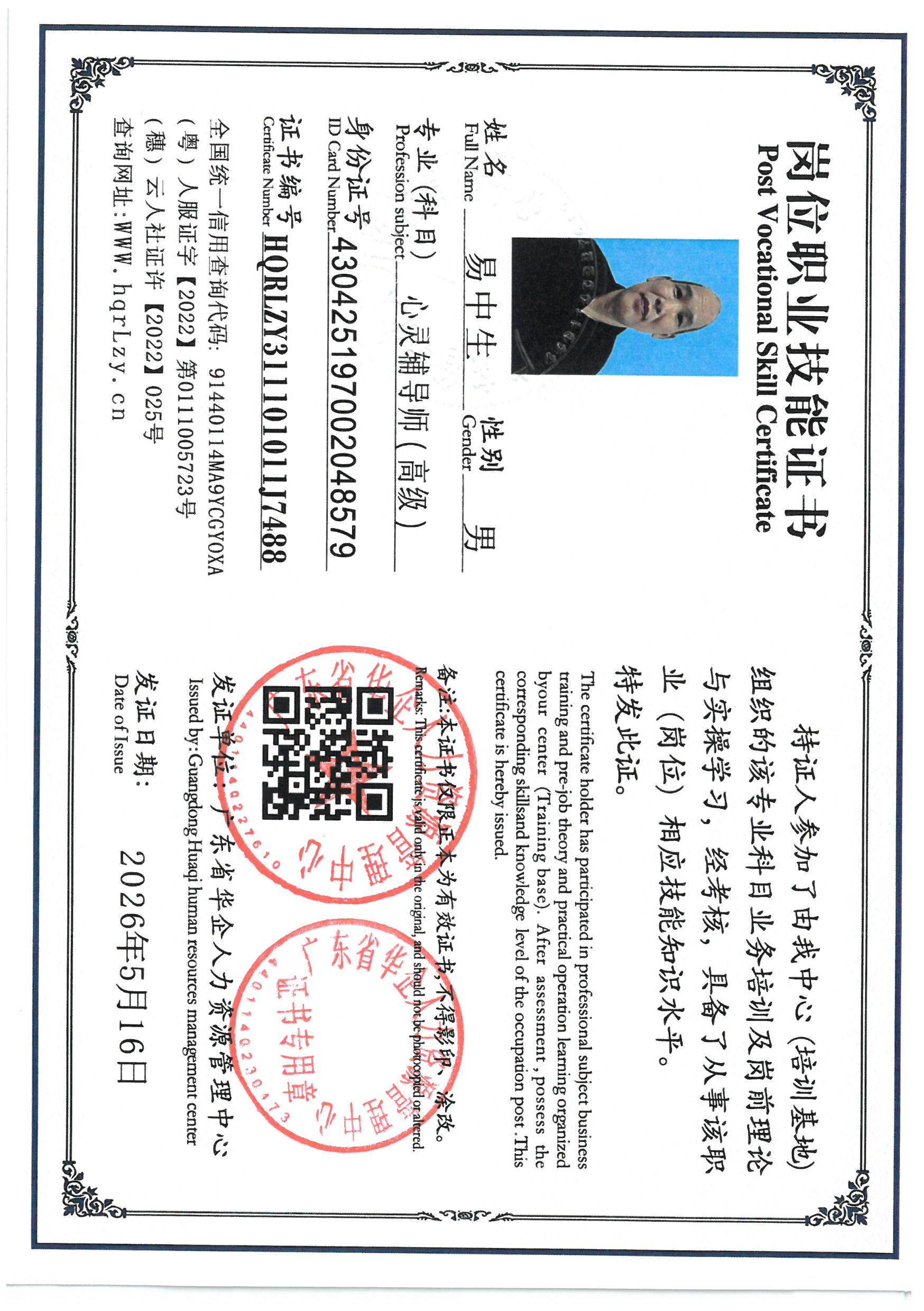 SKM_C36826051519440_0011.jpg