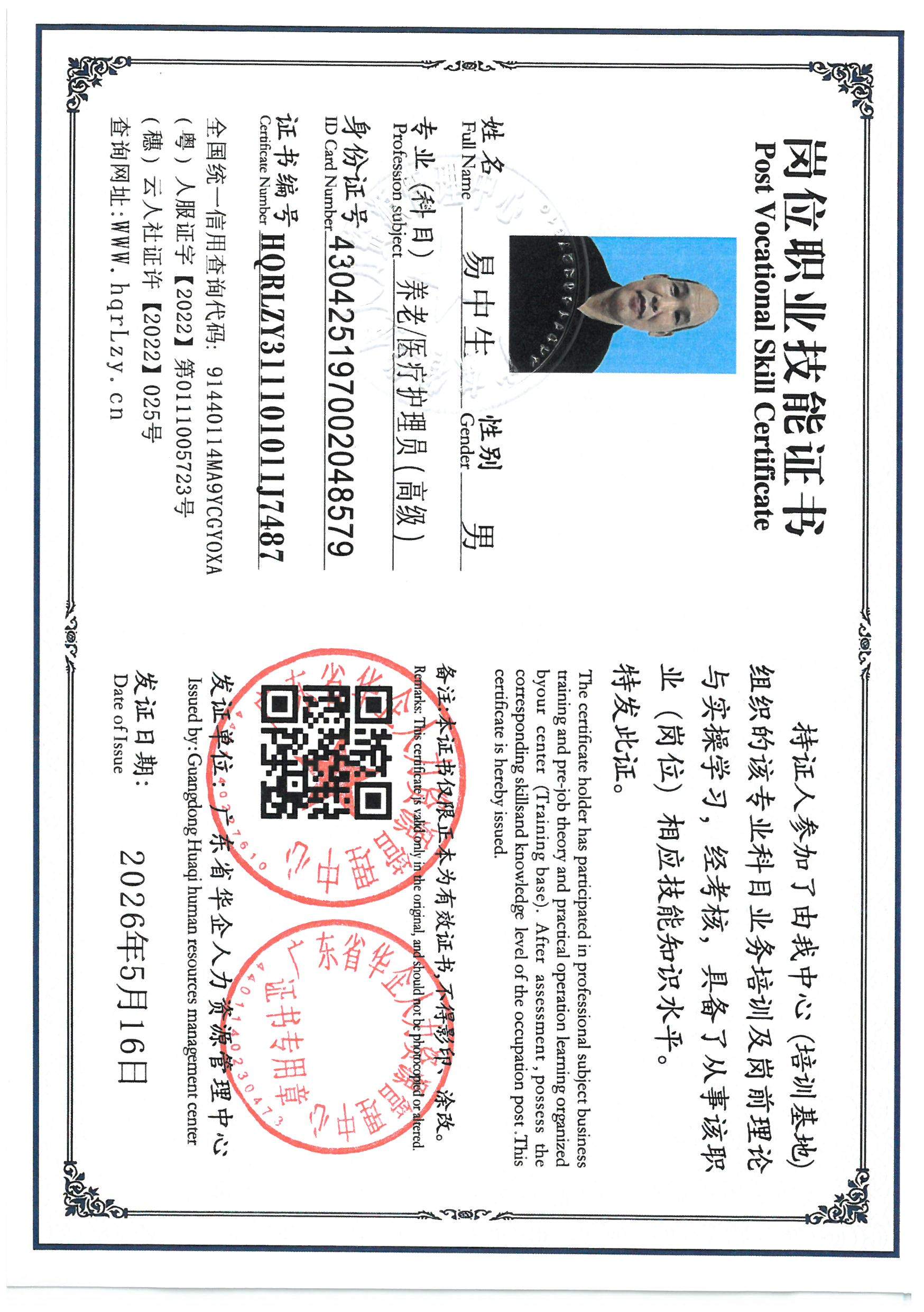 SKM_C36826051519440_0010.jpg