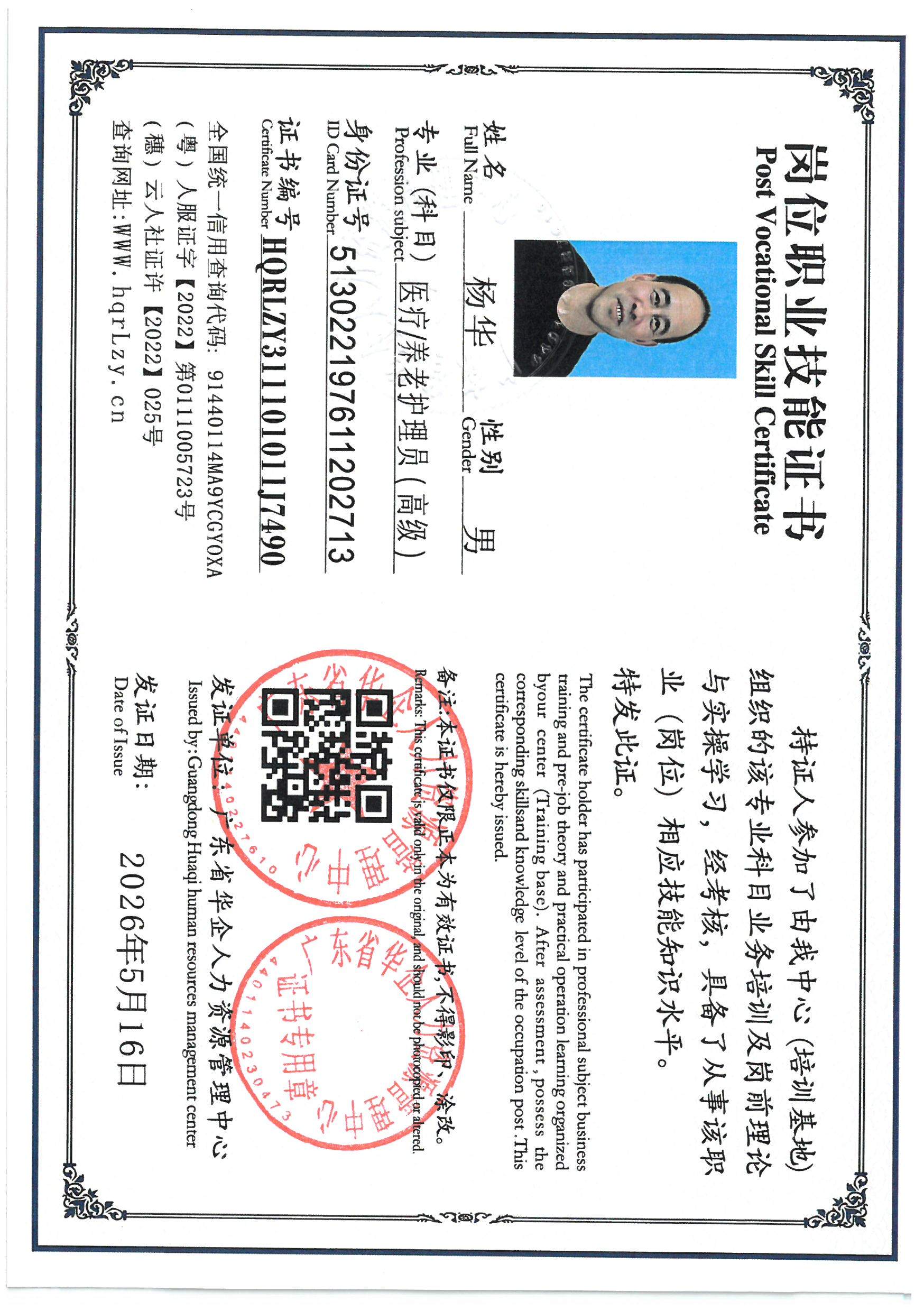SKM_C36826051519440_0013.jpg