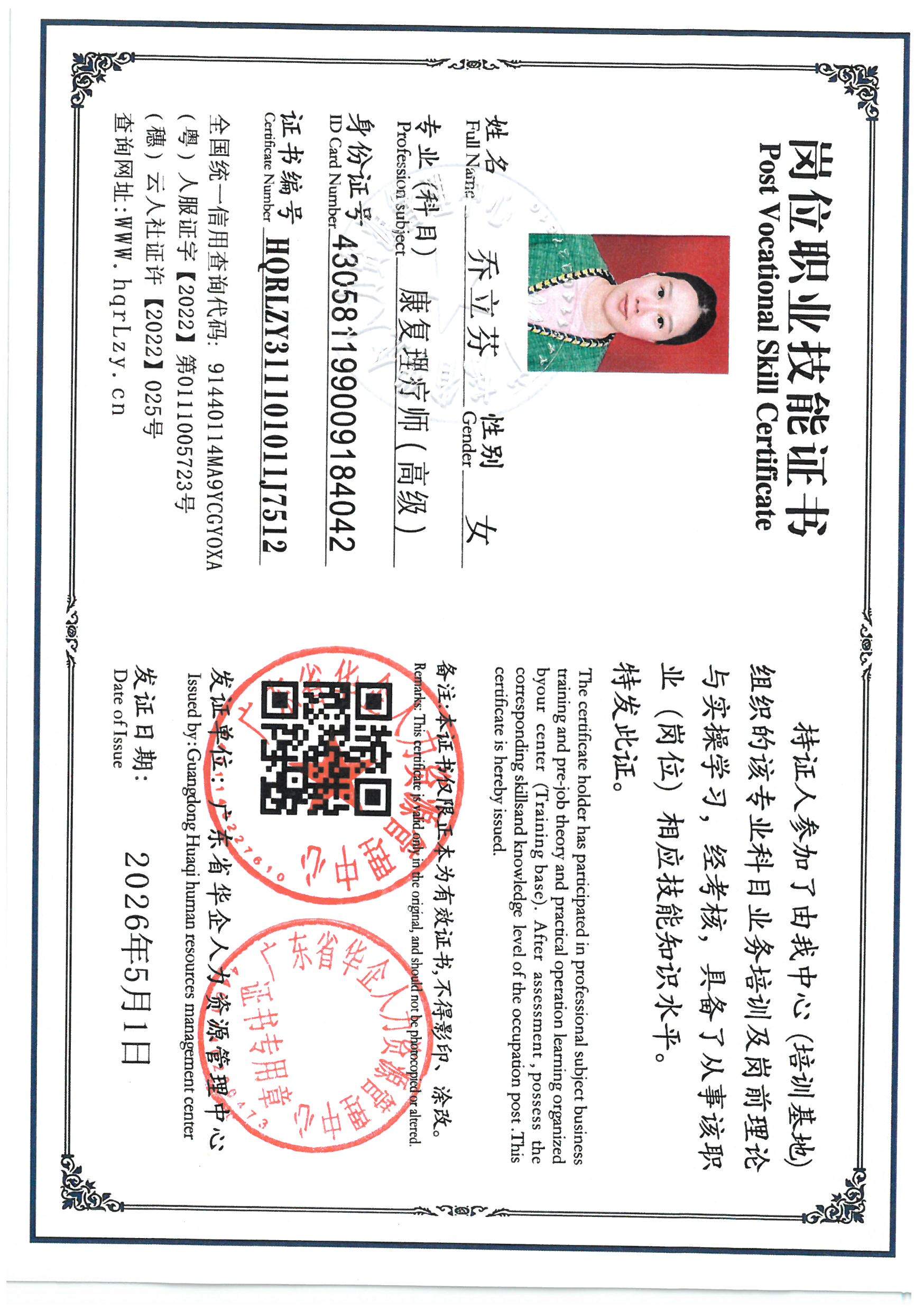 SKM_C36826051614430.jpg