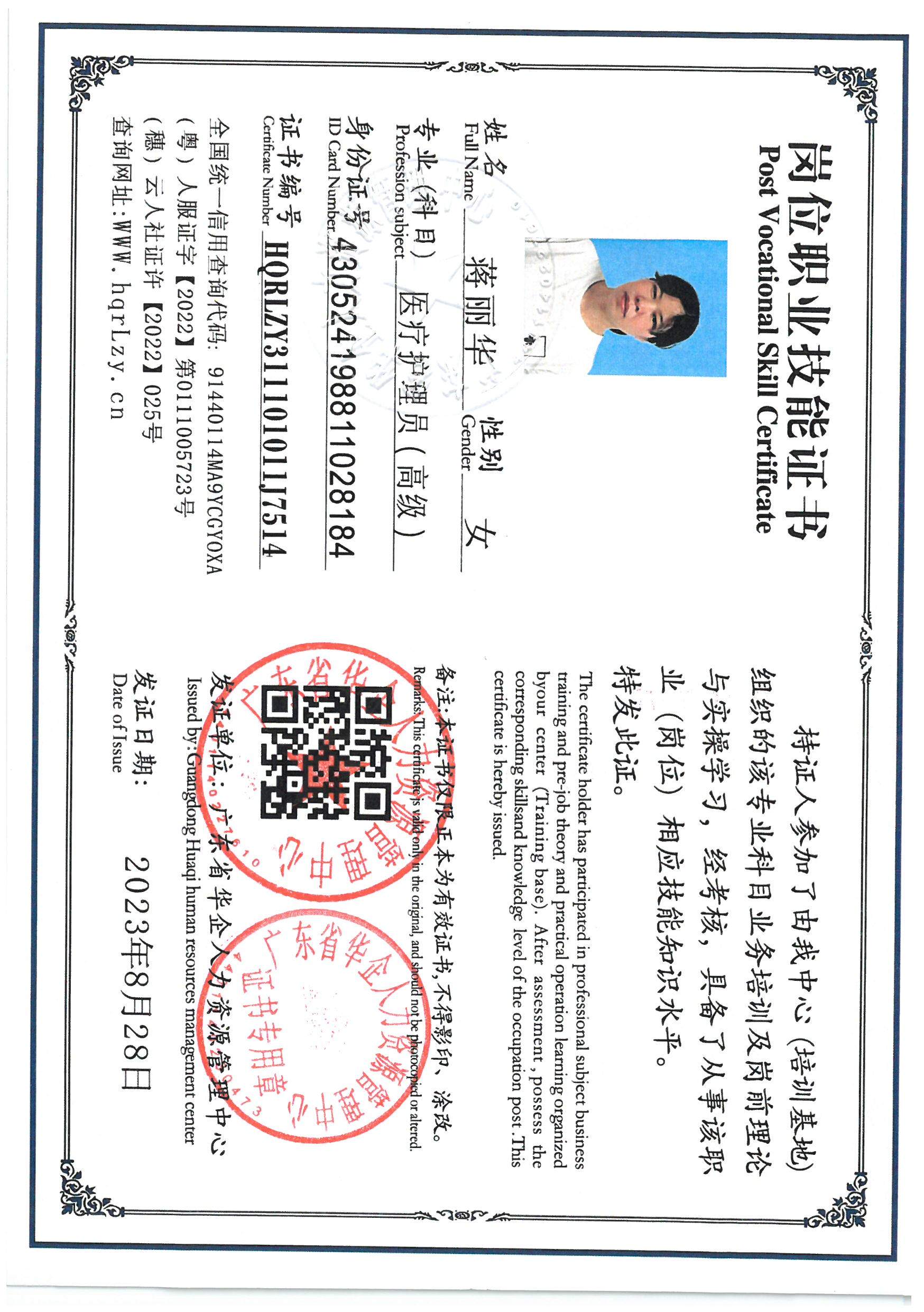 SKM_C36826051616090.jpg