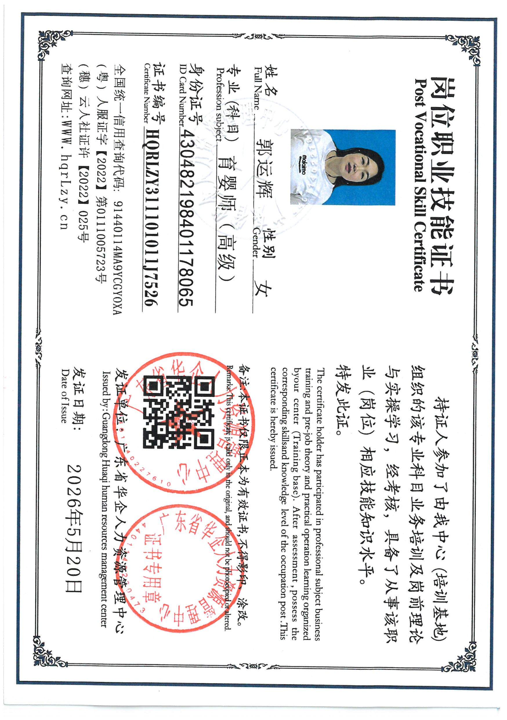 SKM_C36826051711420_0001.jpg