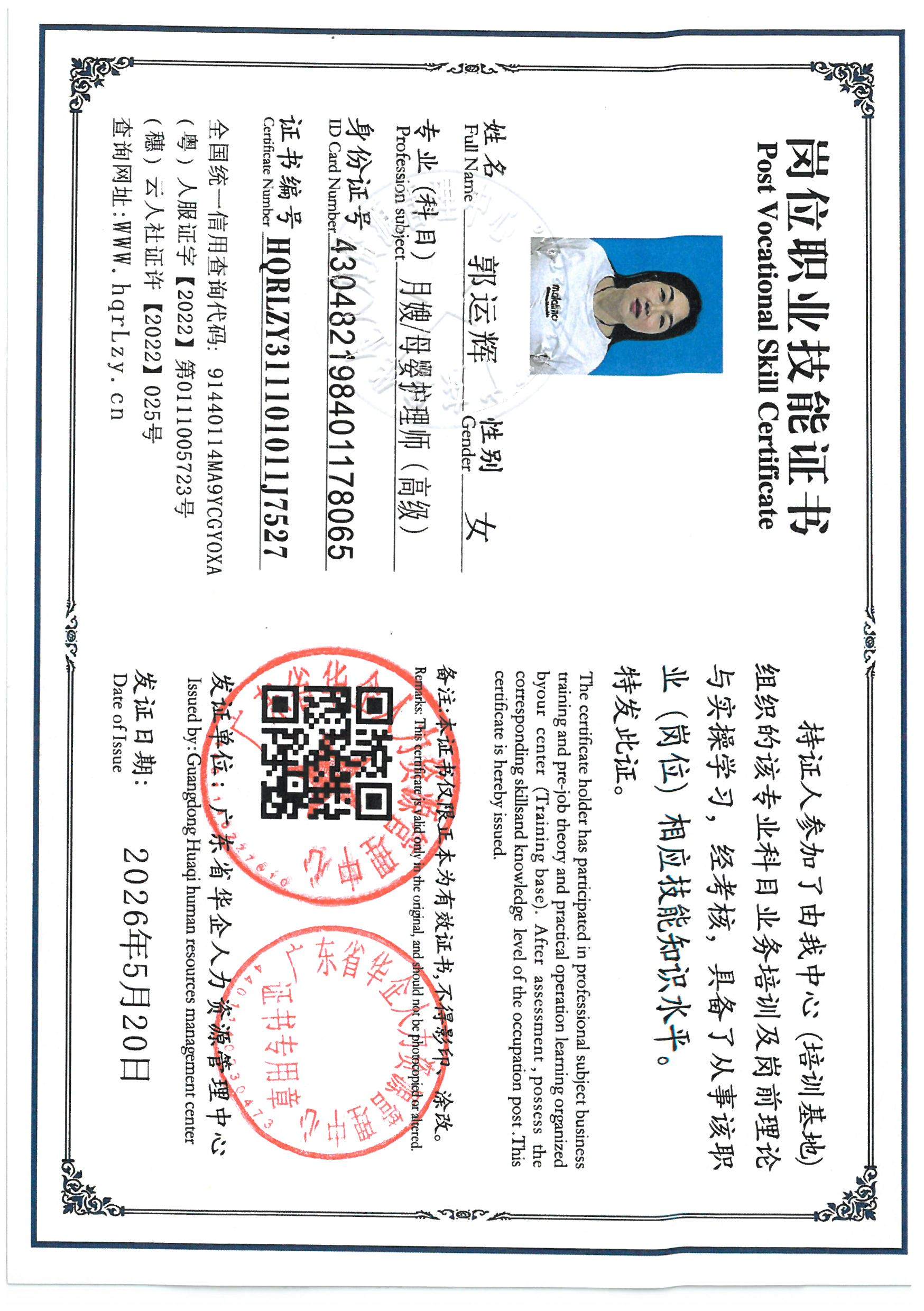 SKM_C36826051711420_0002.jpg