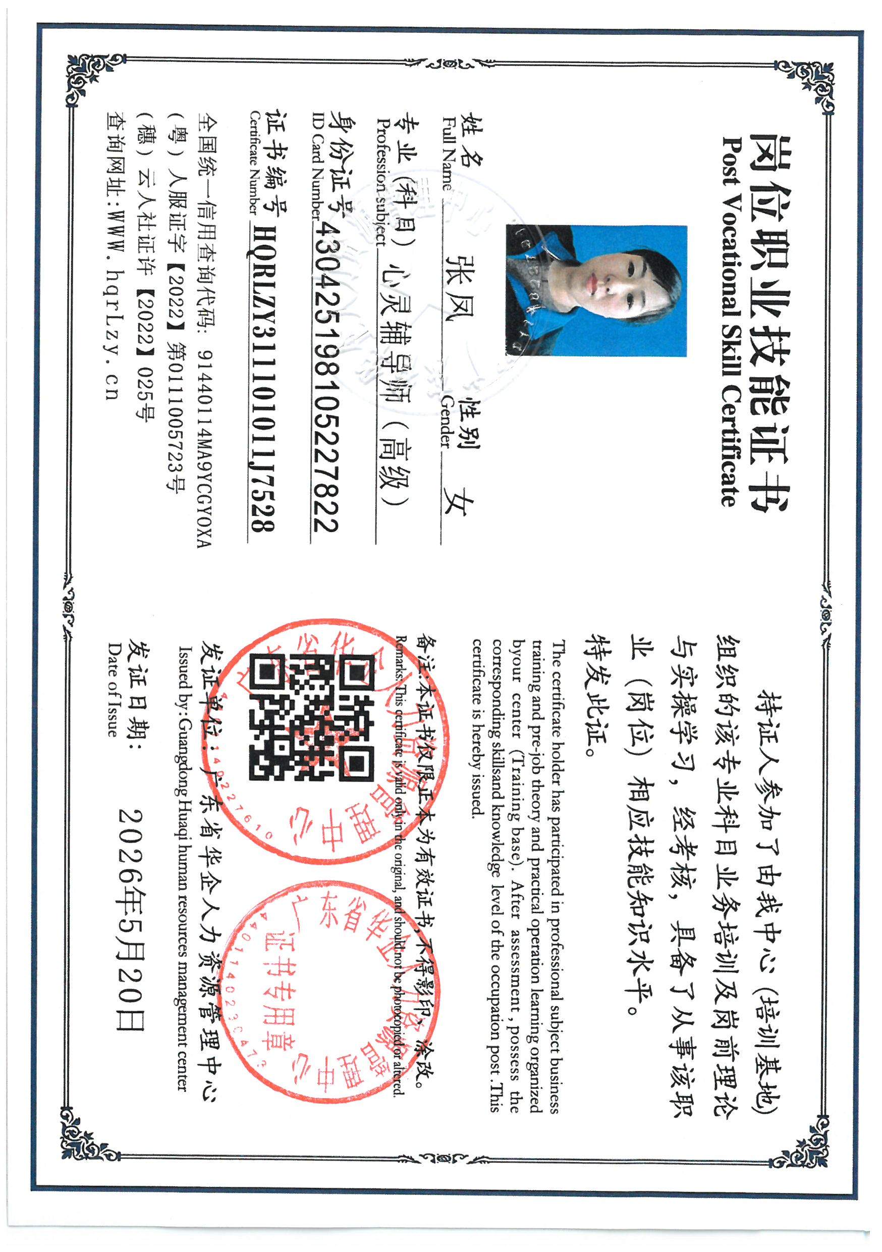 SKM_C36826051711420_0003.jpg