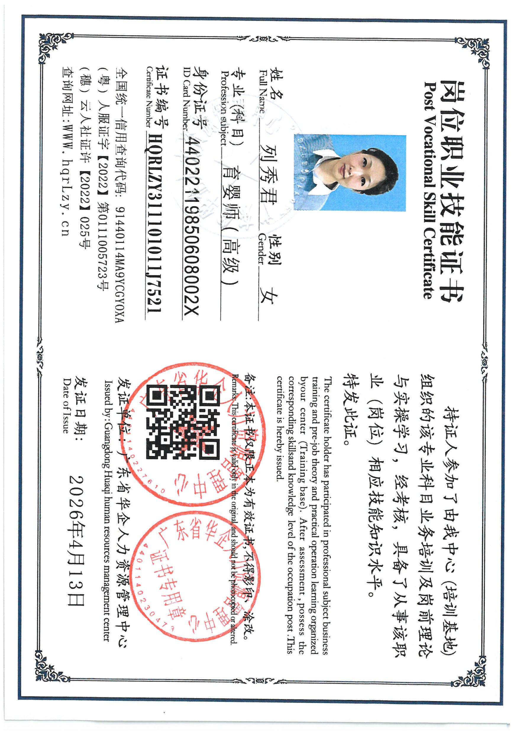 SKM_C36826051711420_0008.jpg