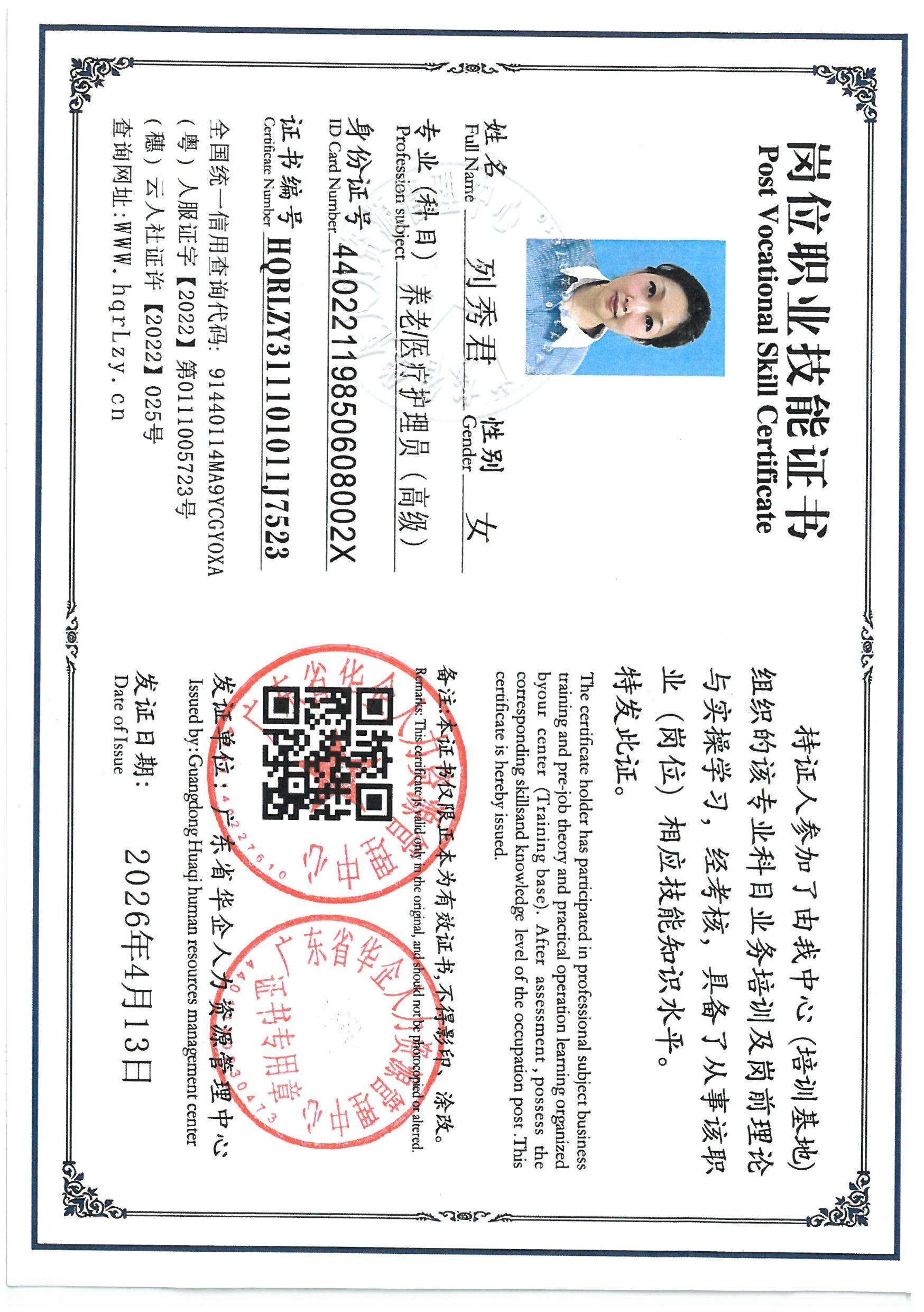 SKM_C36826051711420_0010.jpg