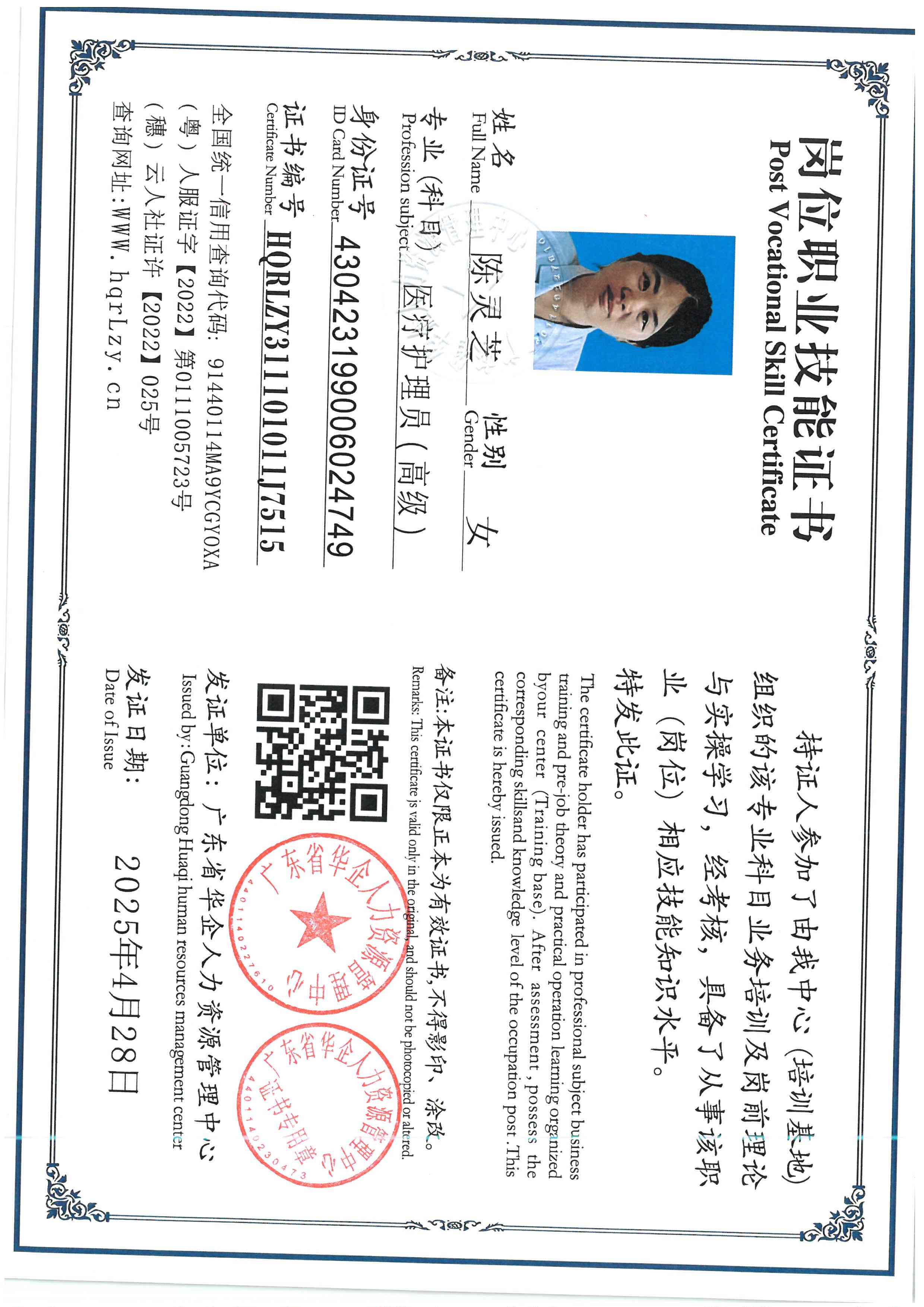 SKM_C36826051711421_0003.jpg