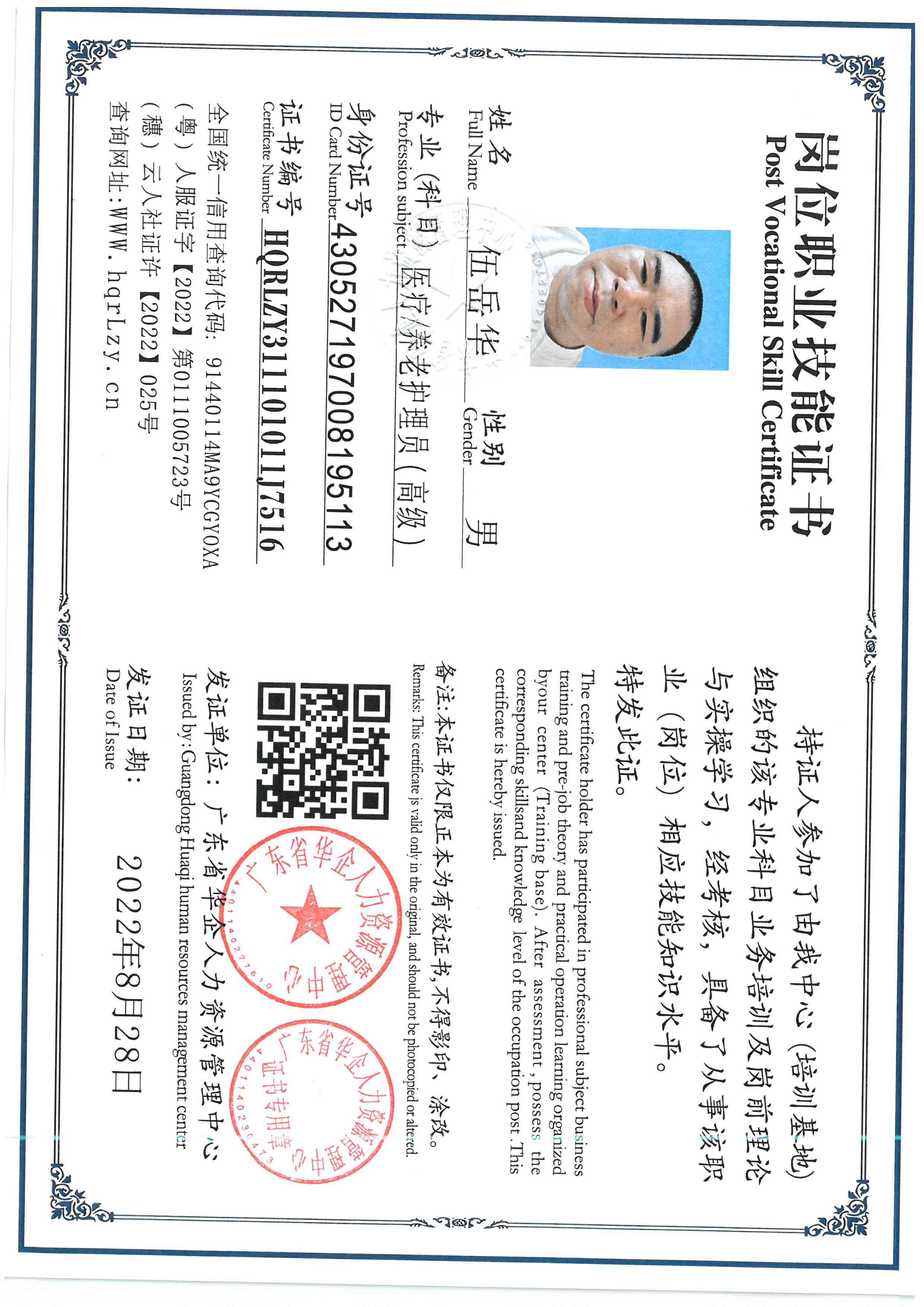 SKM_C36826051711421_0004.jpg