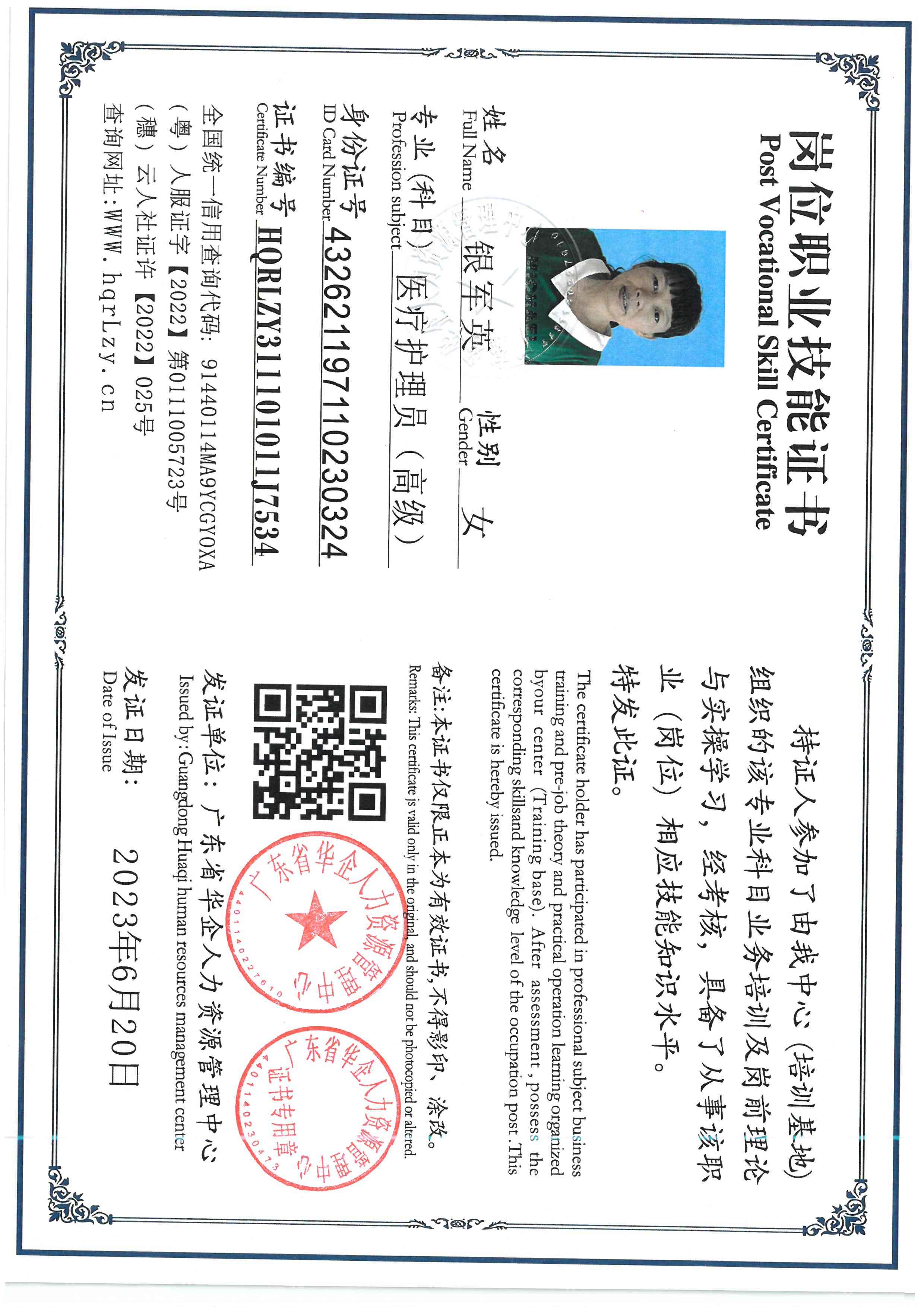 SKM_C36826051716420_0002.jpg