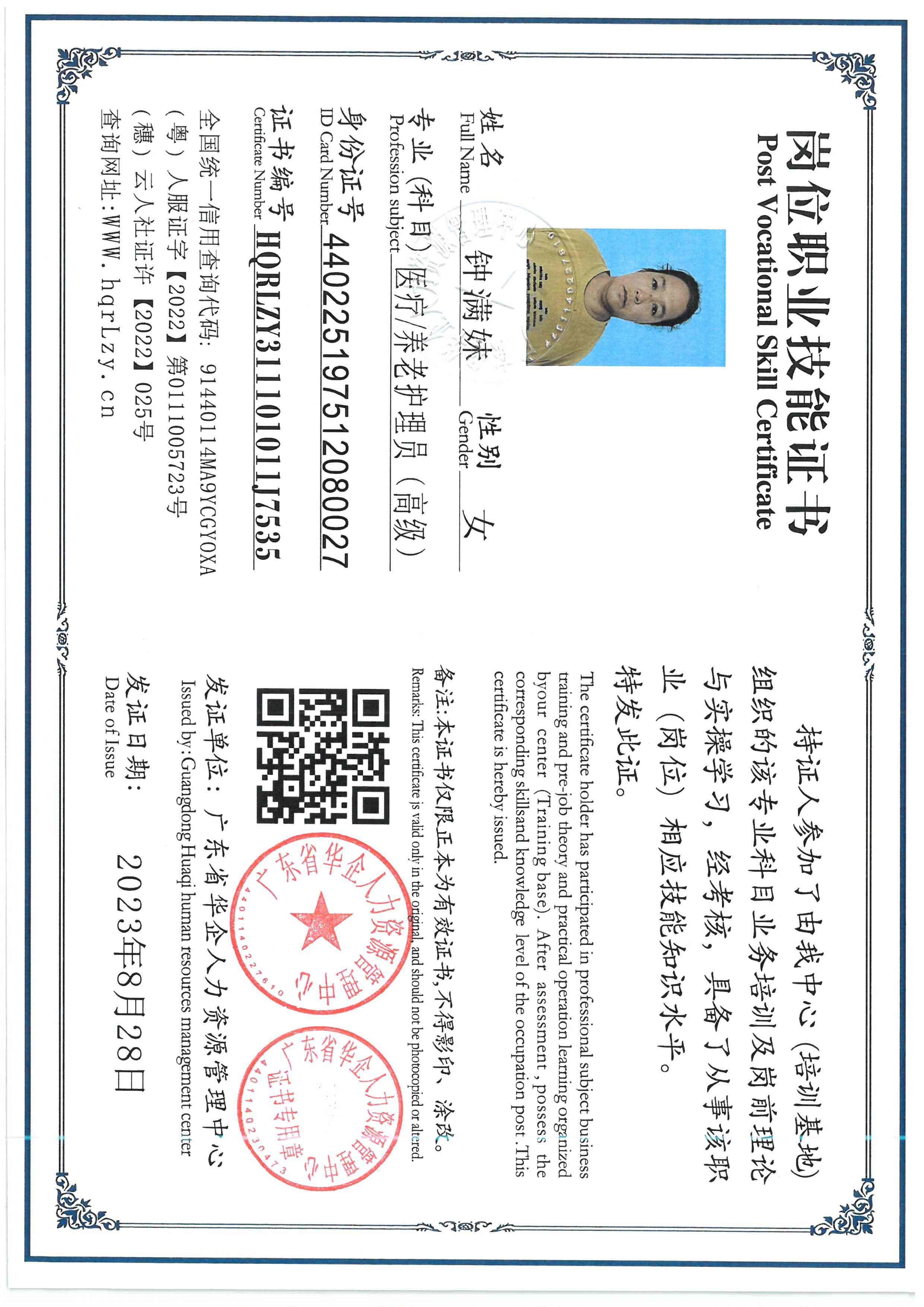 SKM_C36826051716420_0003.jpg