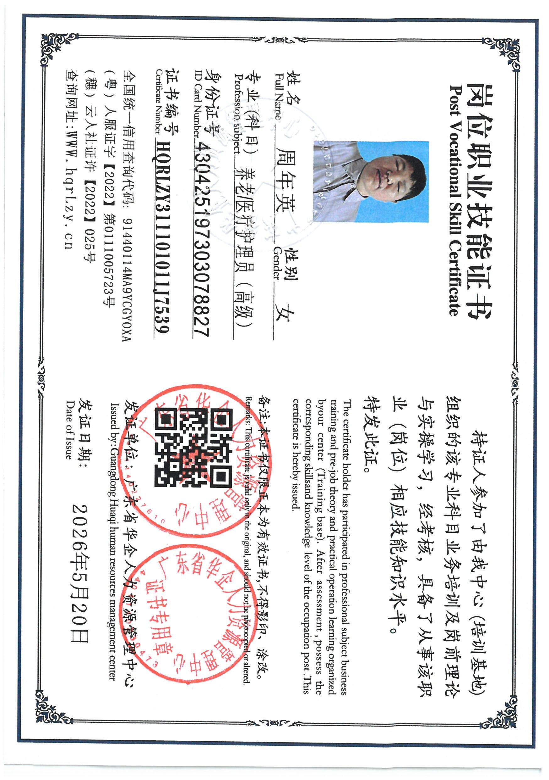 SKM_C36826051716391_0004.jpg