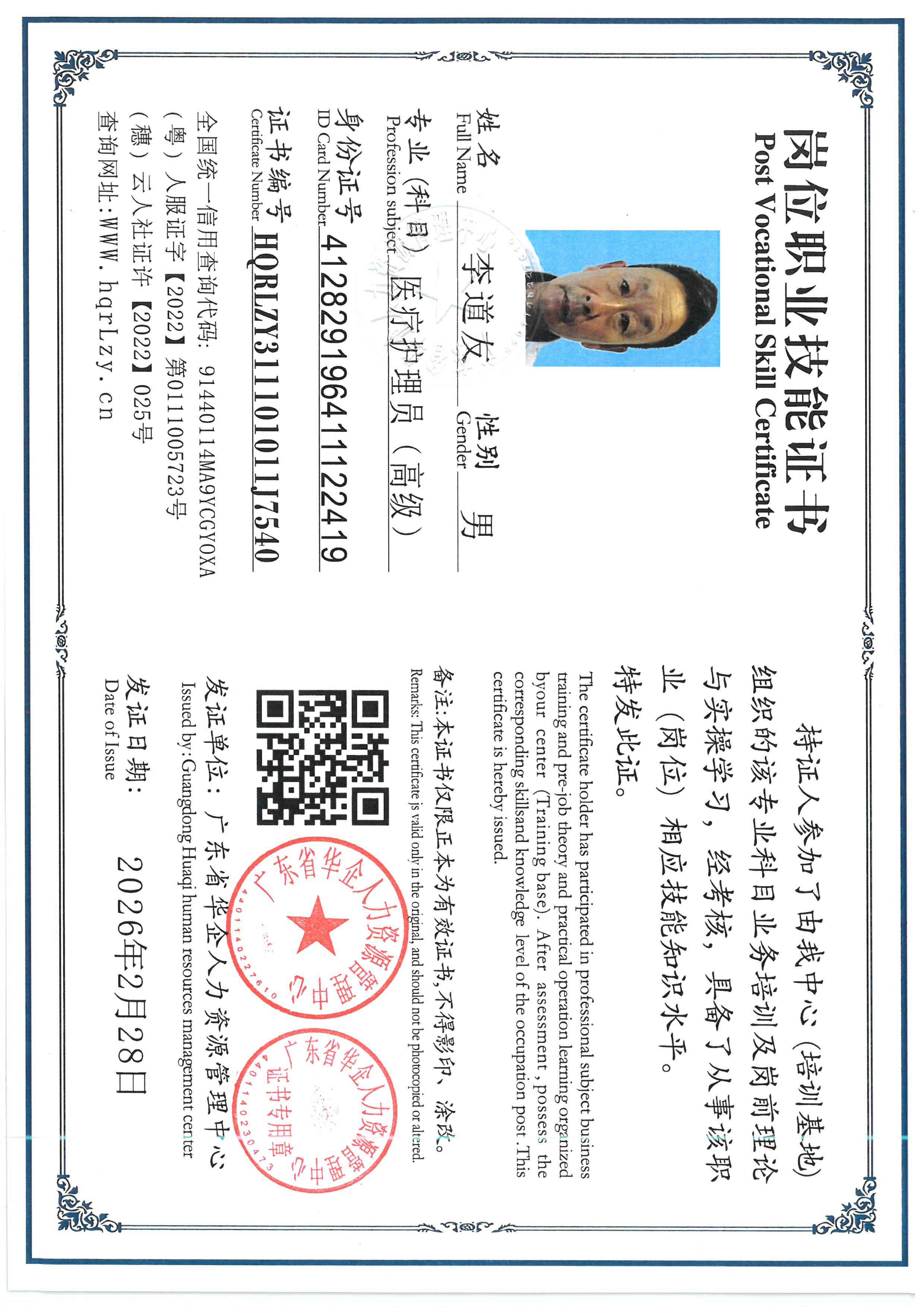 SKM_C36826051718500.jpg