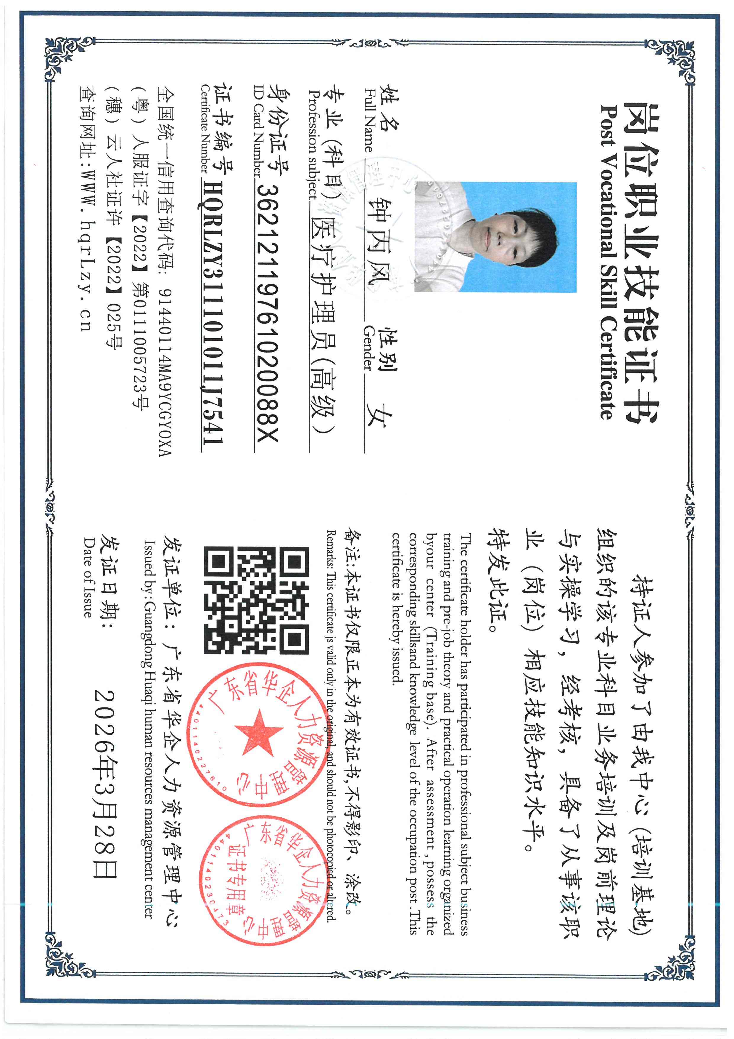 SKM_C36826051811160.jpg