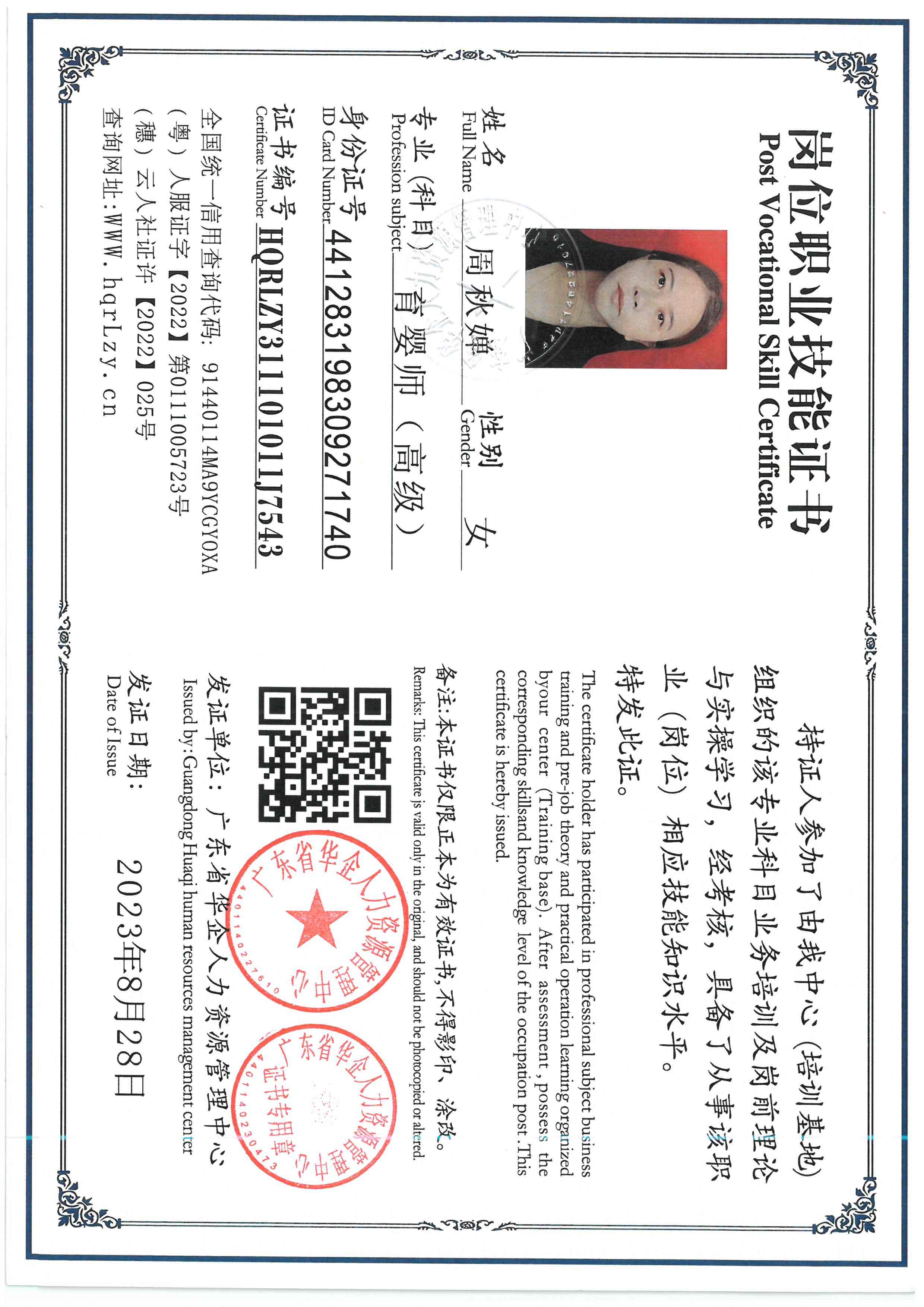 SKM_C36826051911030_0001.jpg