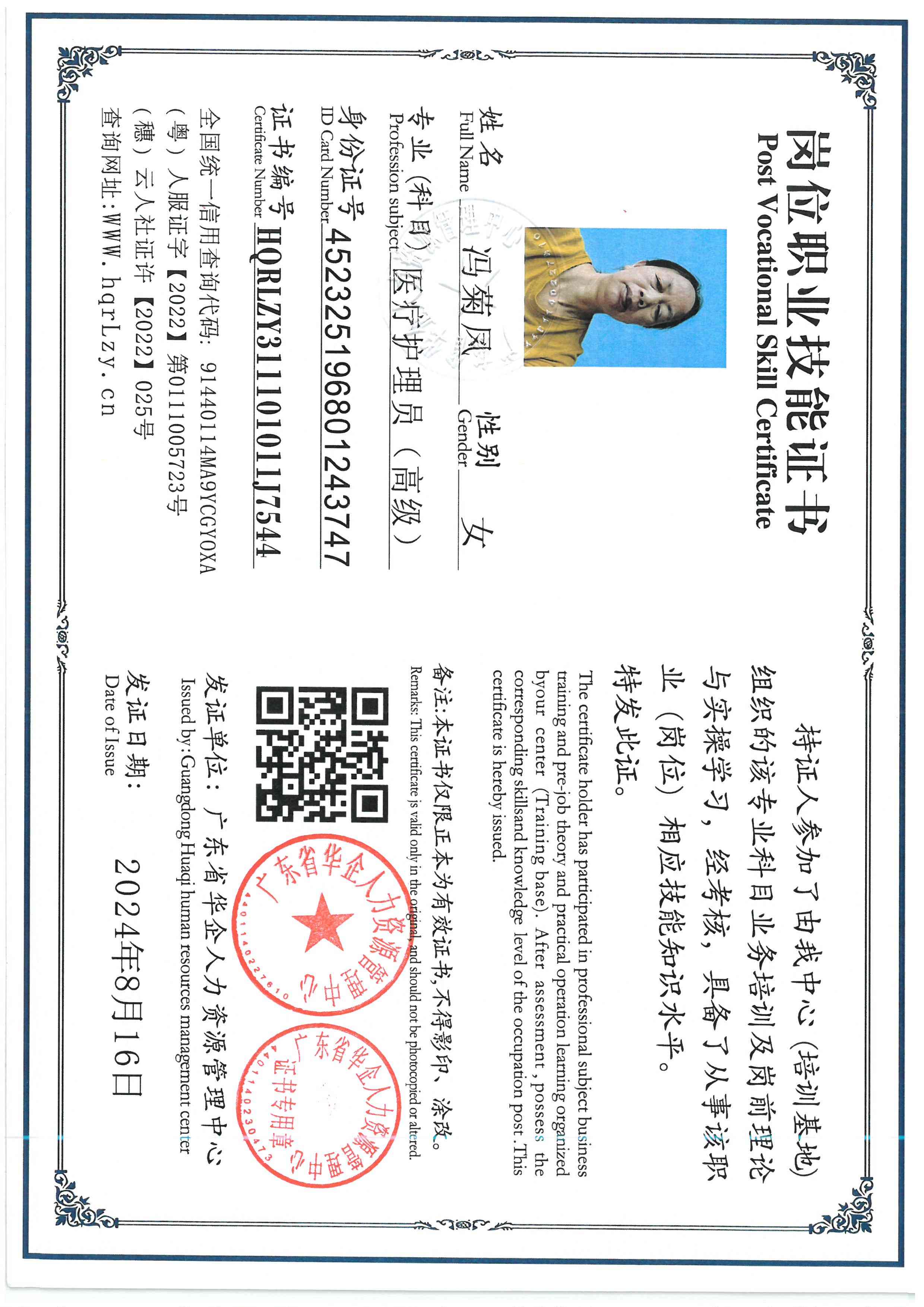 SKM_C36826051911030_0002.jpg