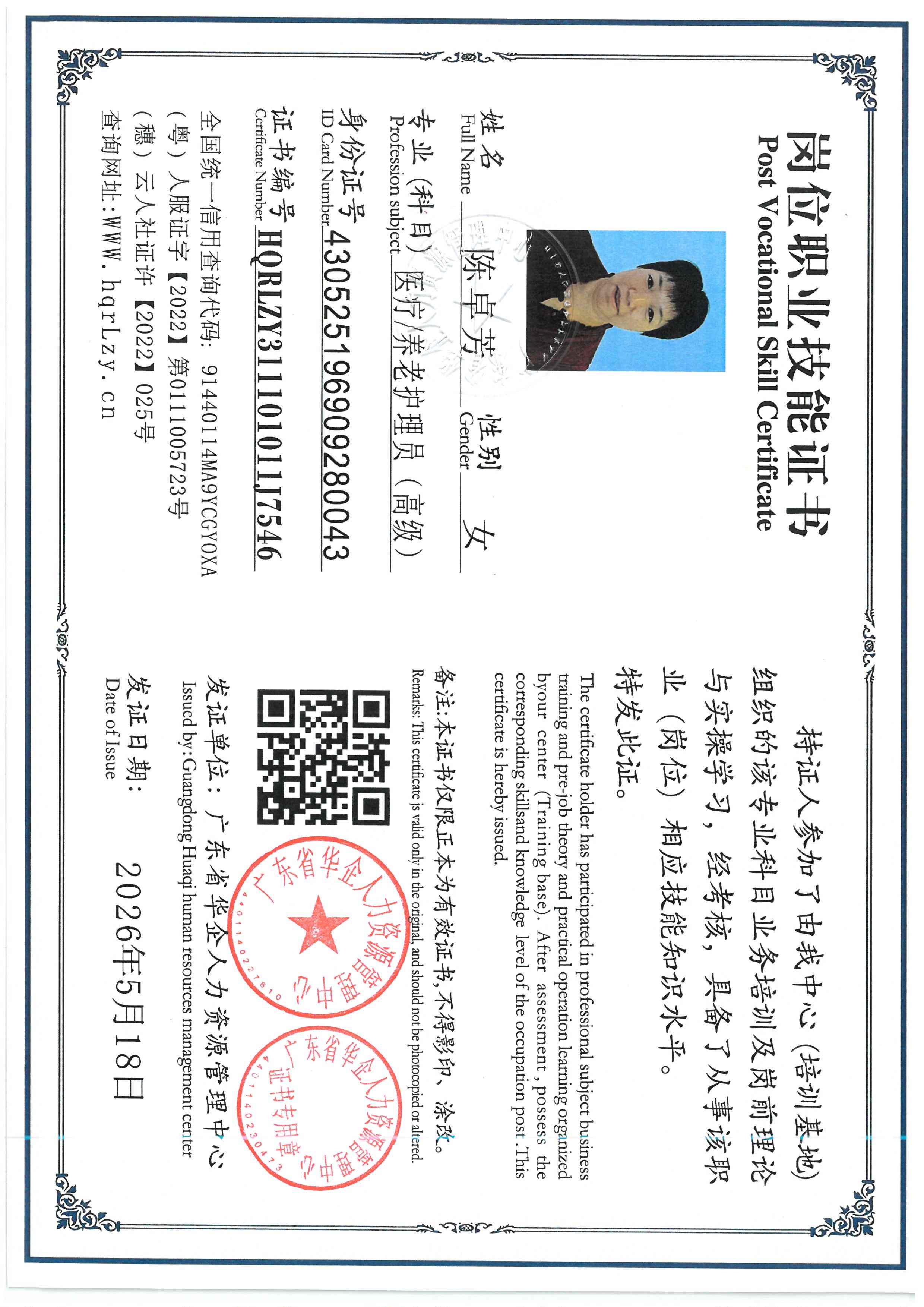 SKM_C36826051911030_0004.jpg