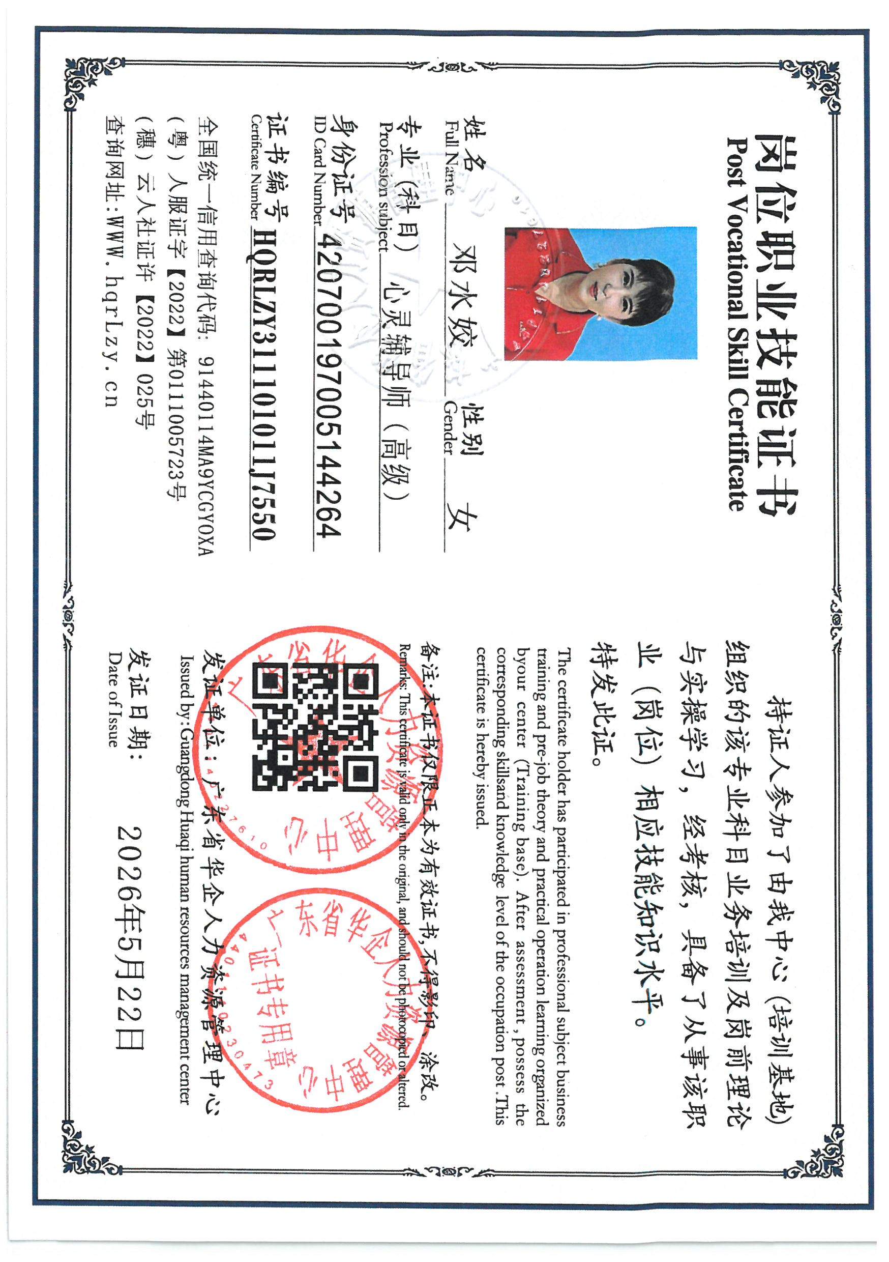 SKM_C36826051914461_0003.jpg