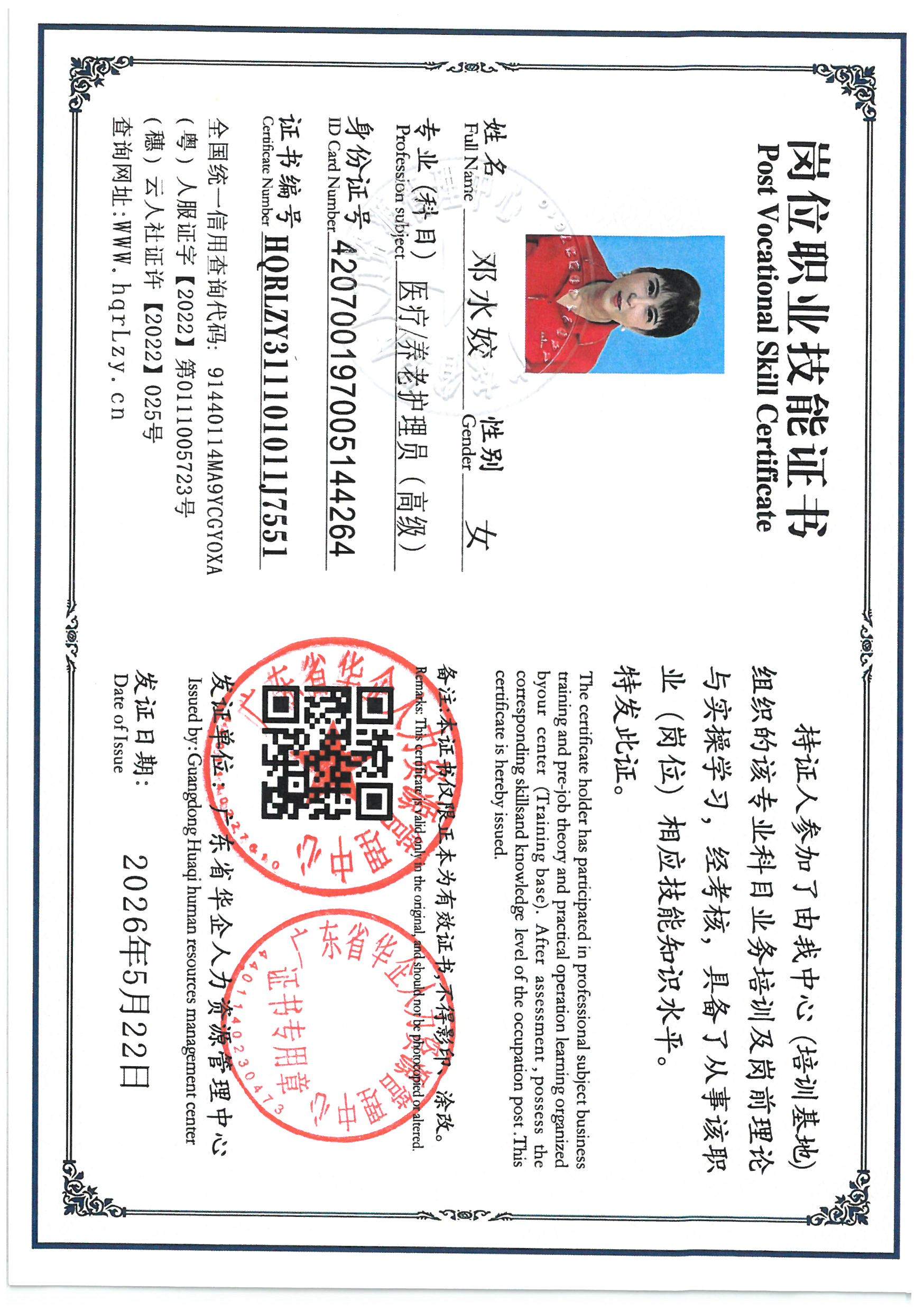 SKM_C36826051914461_0004.jpg