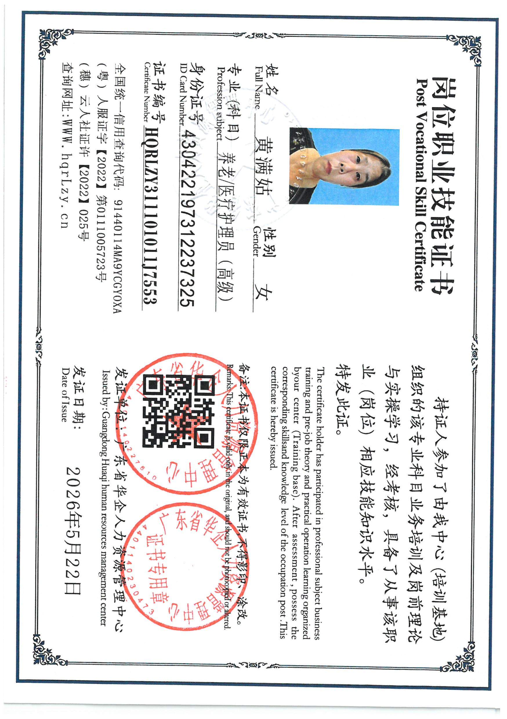 SKM_C36826051916010_0002.jpg