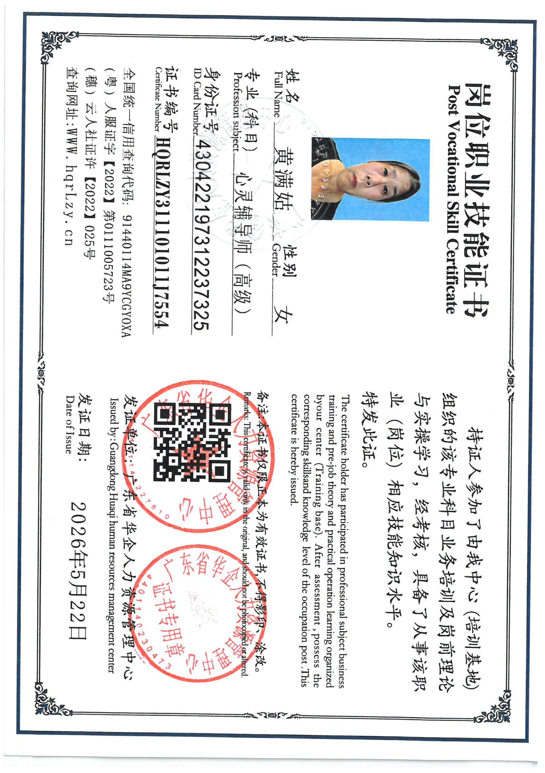 SKM_C36826051916010_0003.jpg