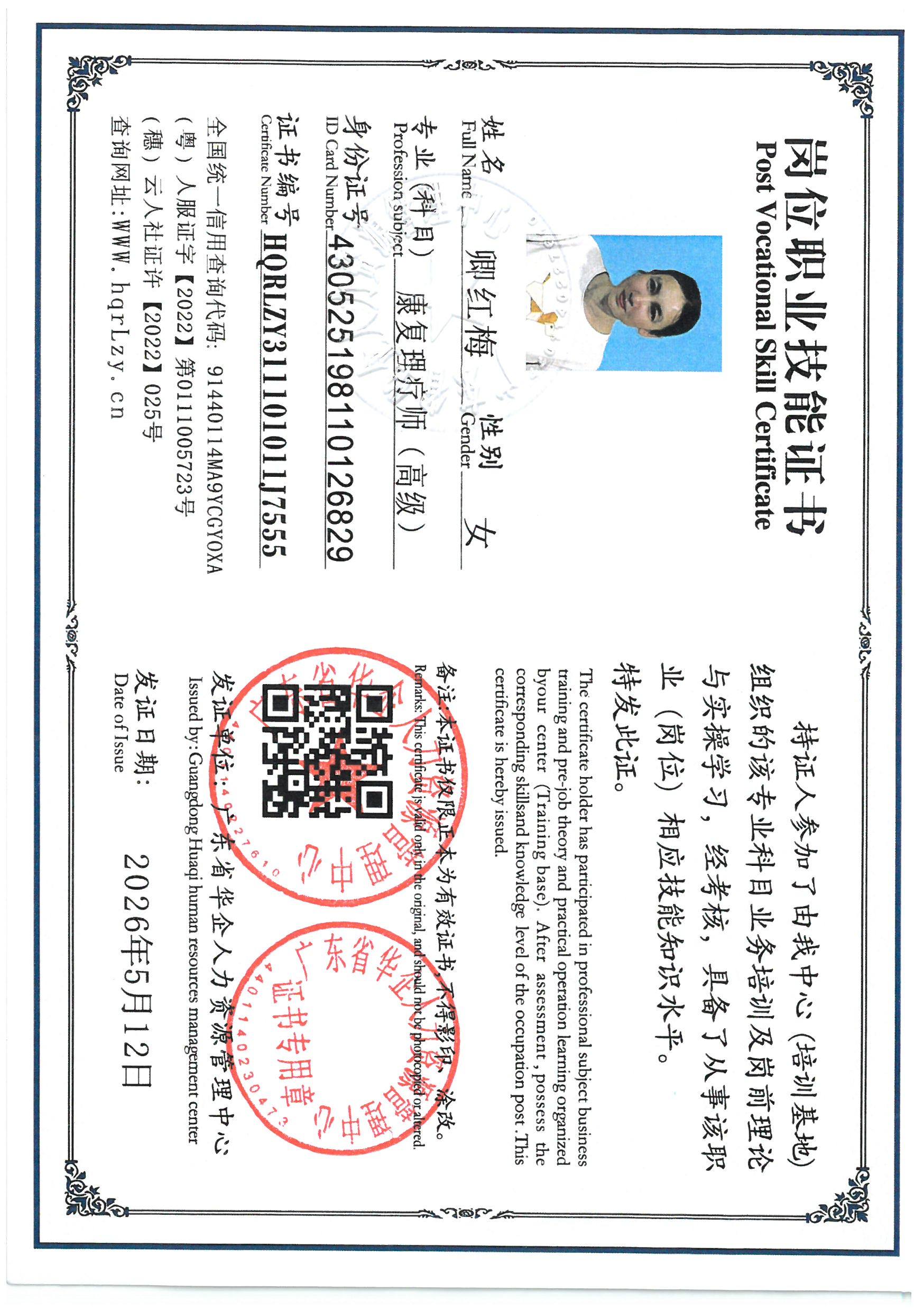 SKM_C36826051919120_0001.jpg