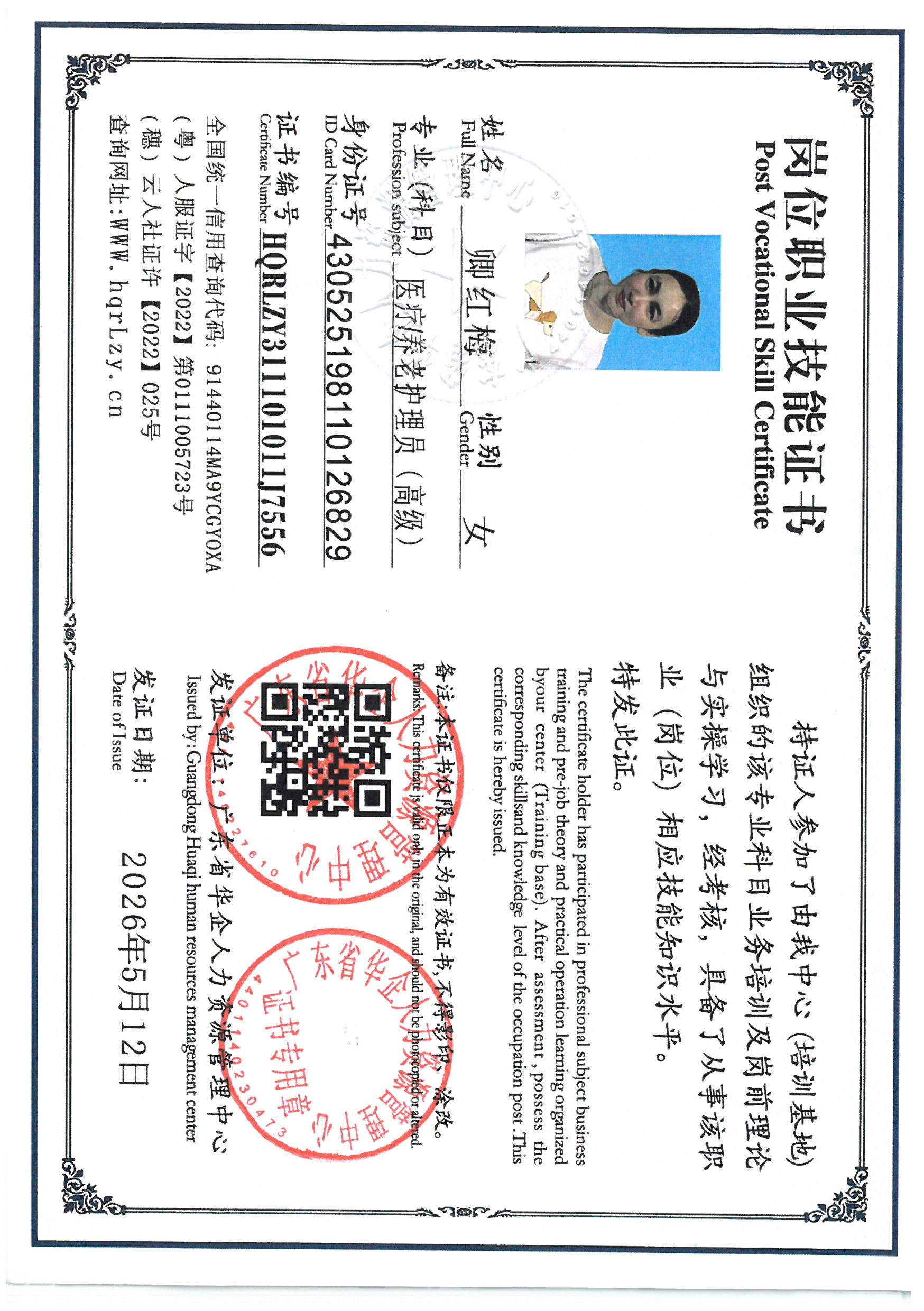 SKM_C36826051919120_0002.jpg