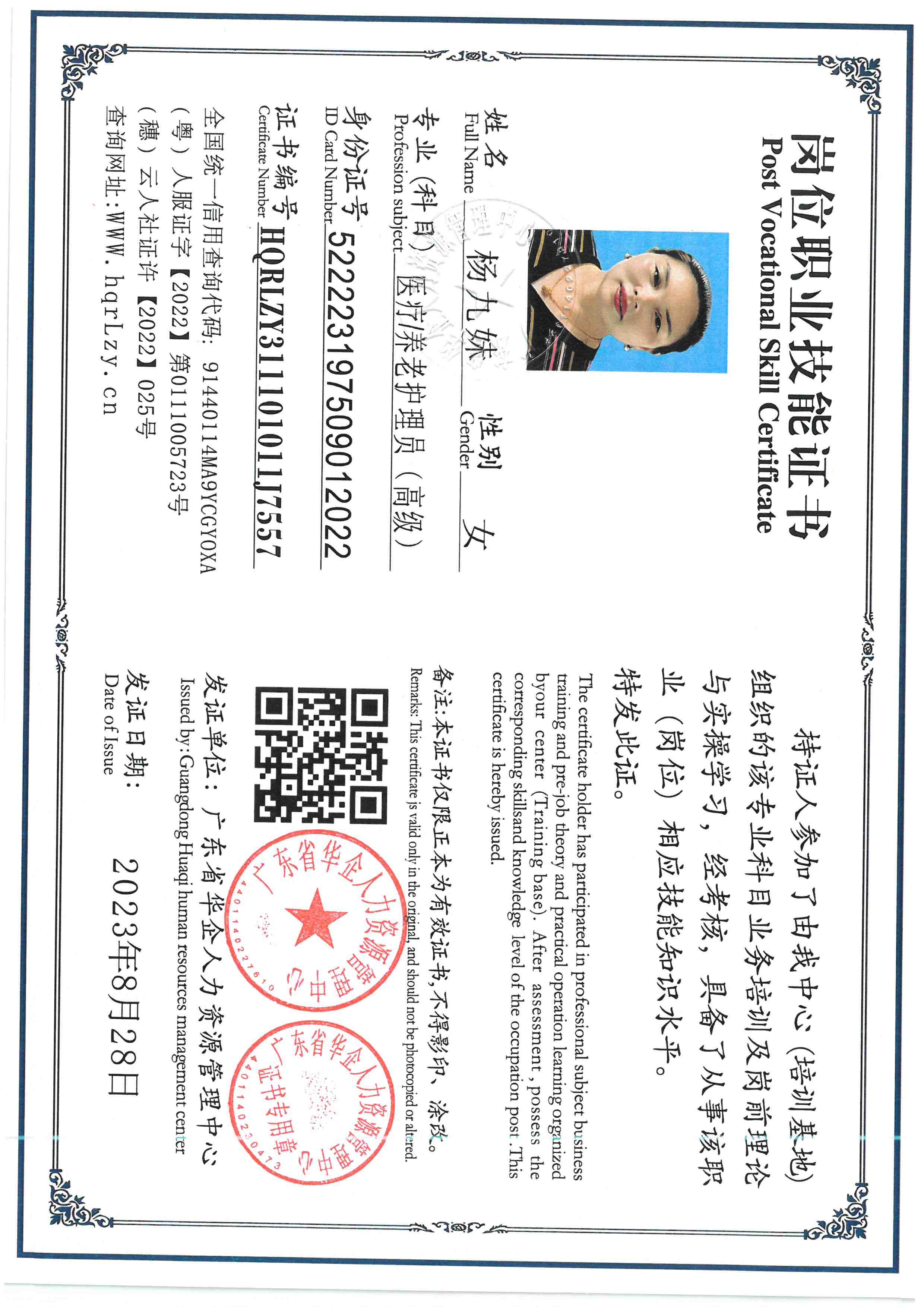 SKM_C36826051919130.jpg