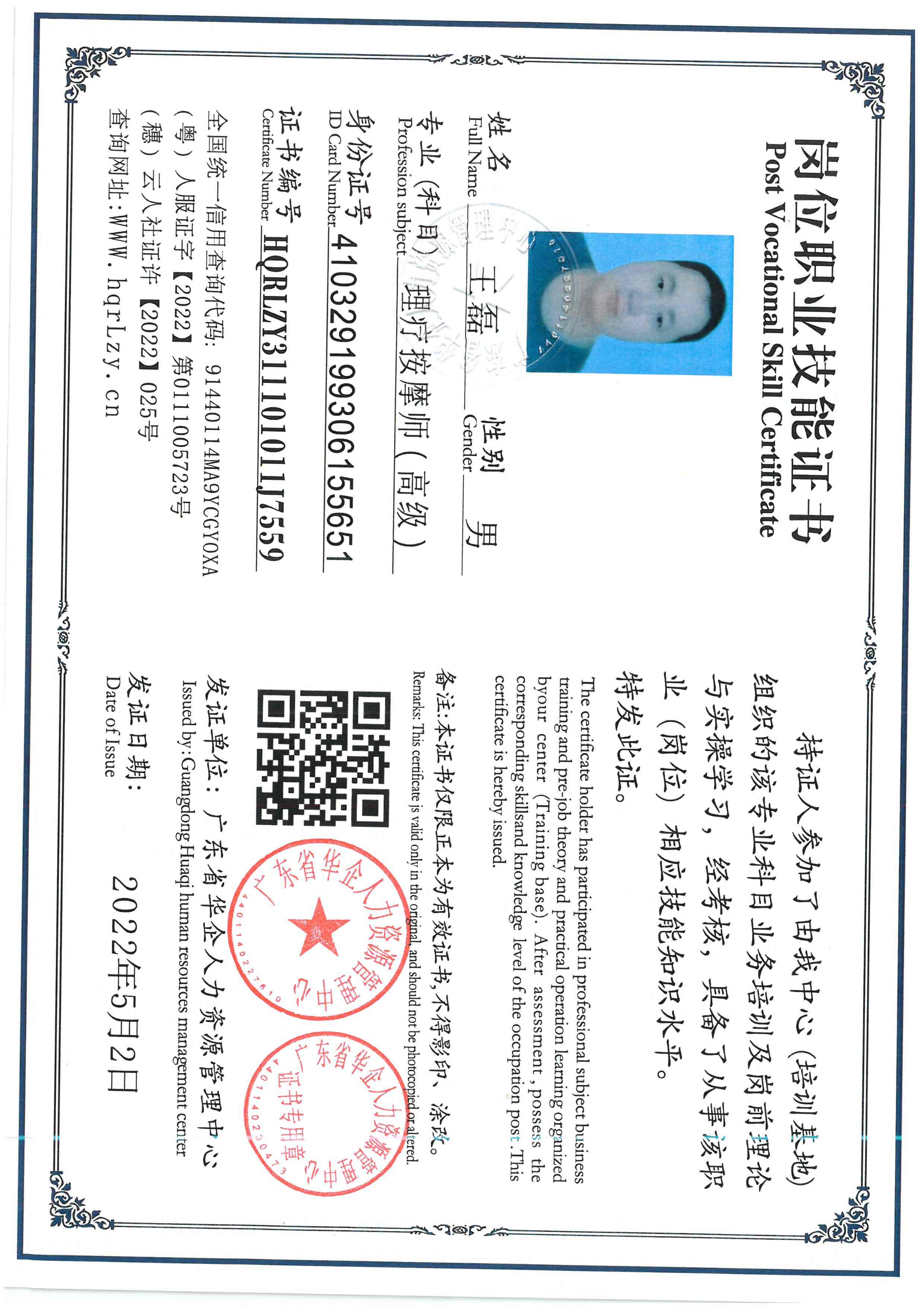 SKM_C36826052009560_0002.jpg