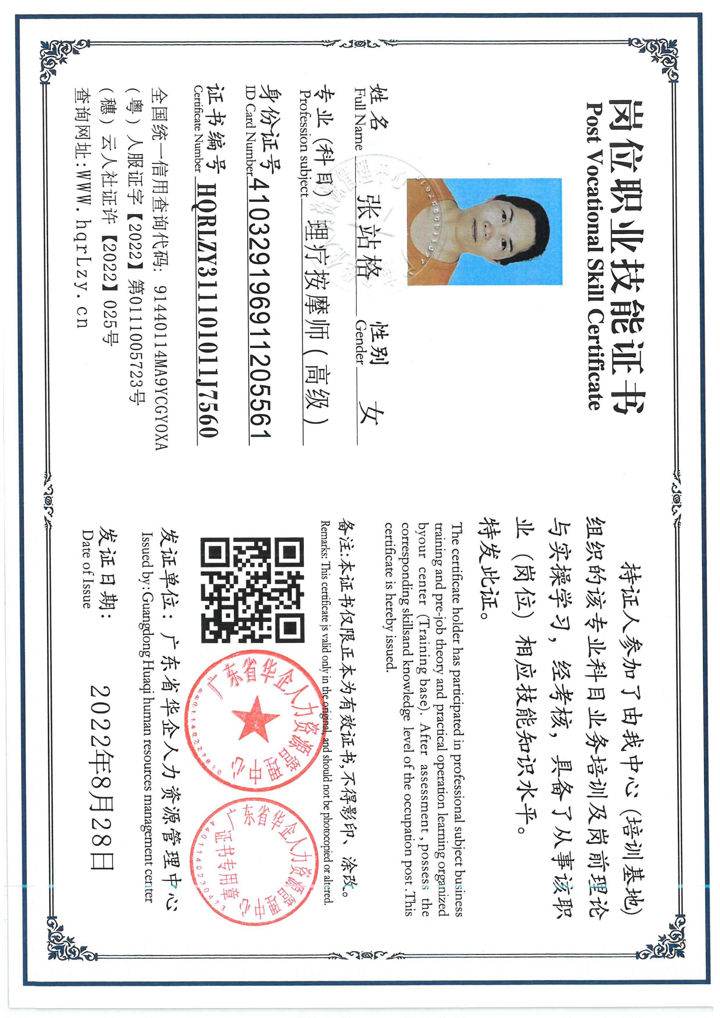 SKM_C36826052009560_0003.jpg