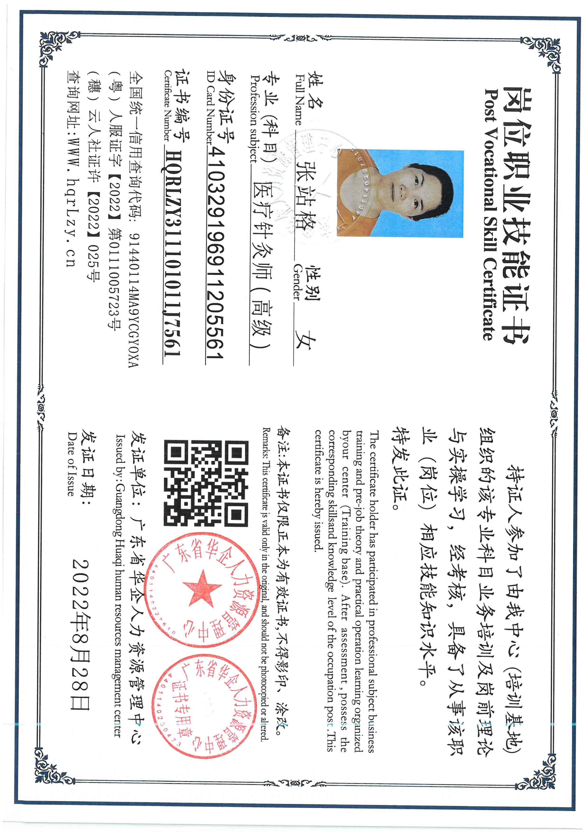 SKM_C36826052009560_0004.jpg