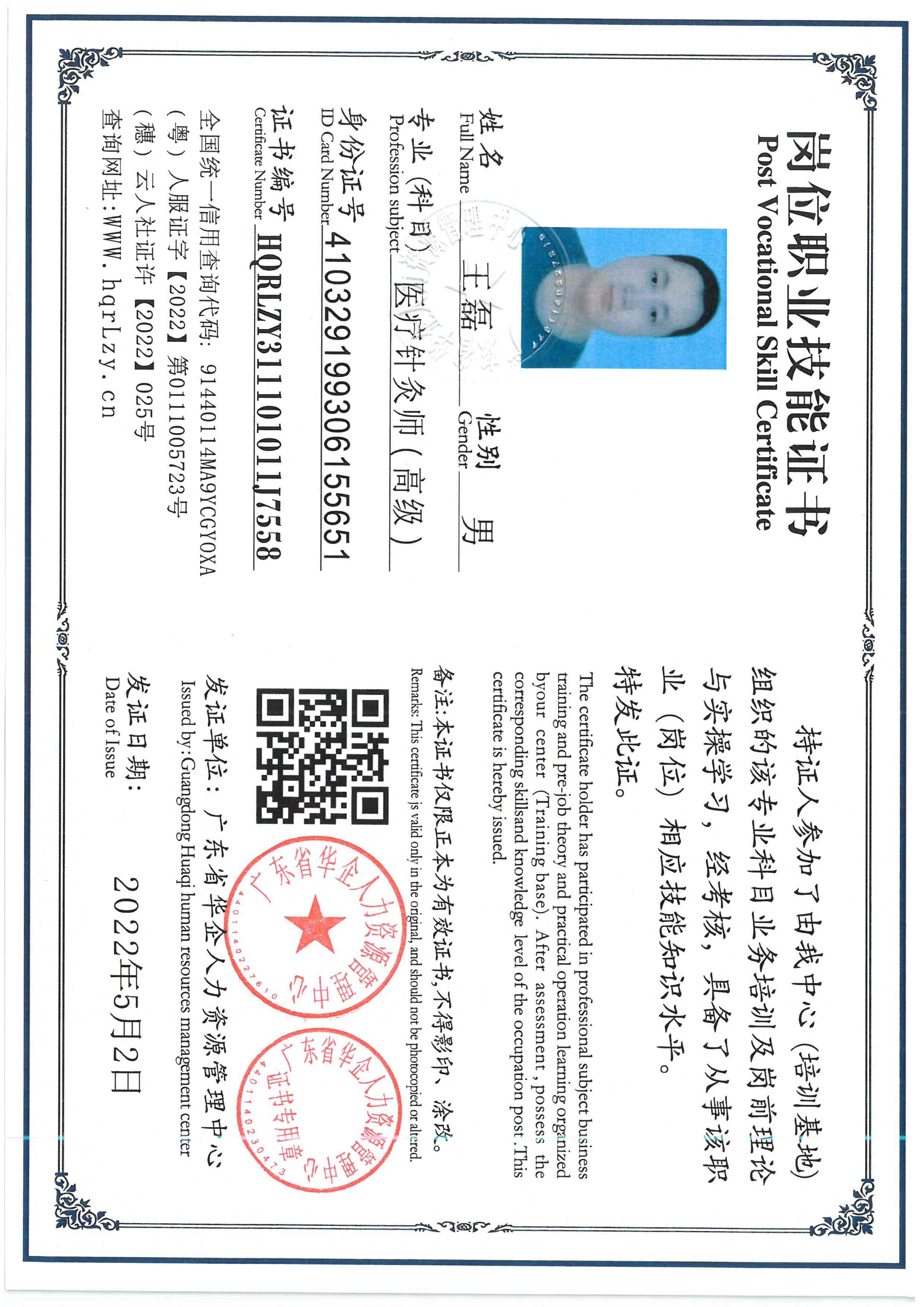 SKM_C36826052009560_0001.jpg