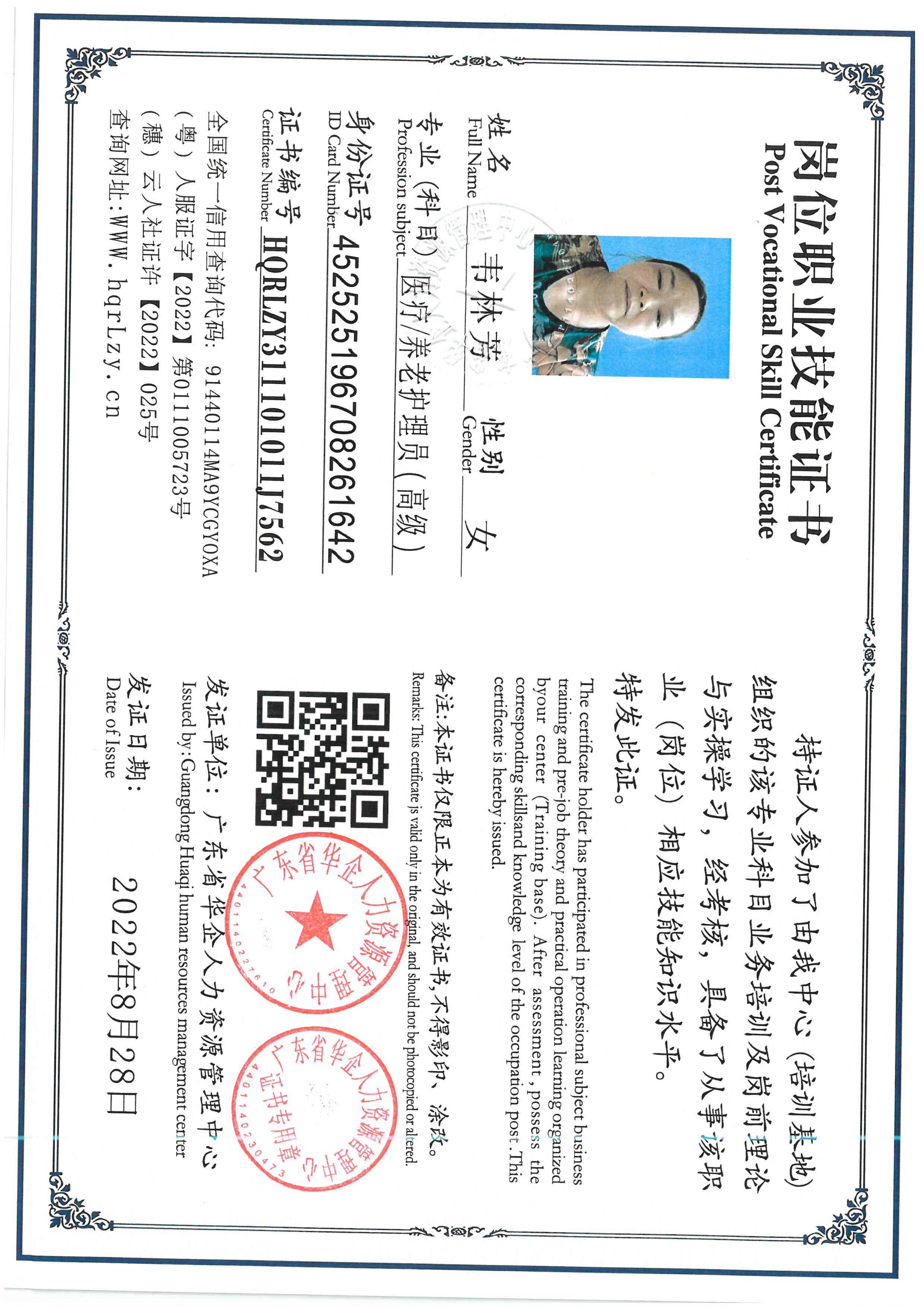 SKM_C36826052009560_0005.jpg