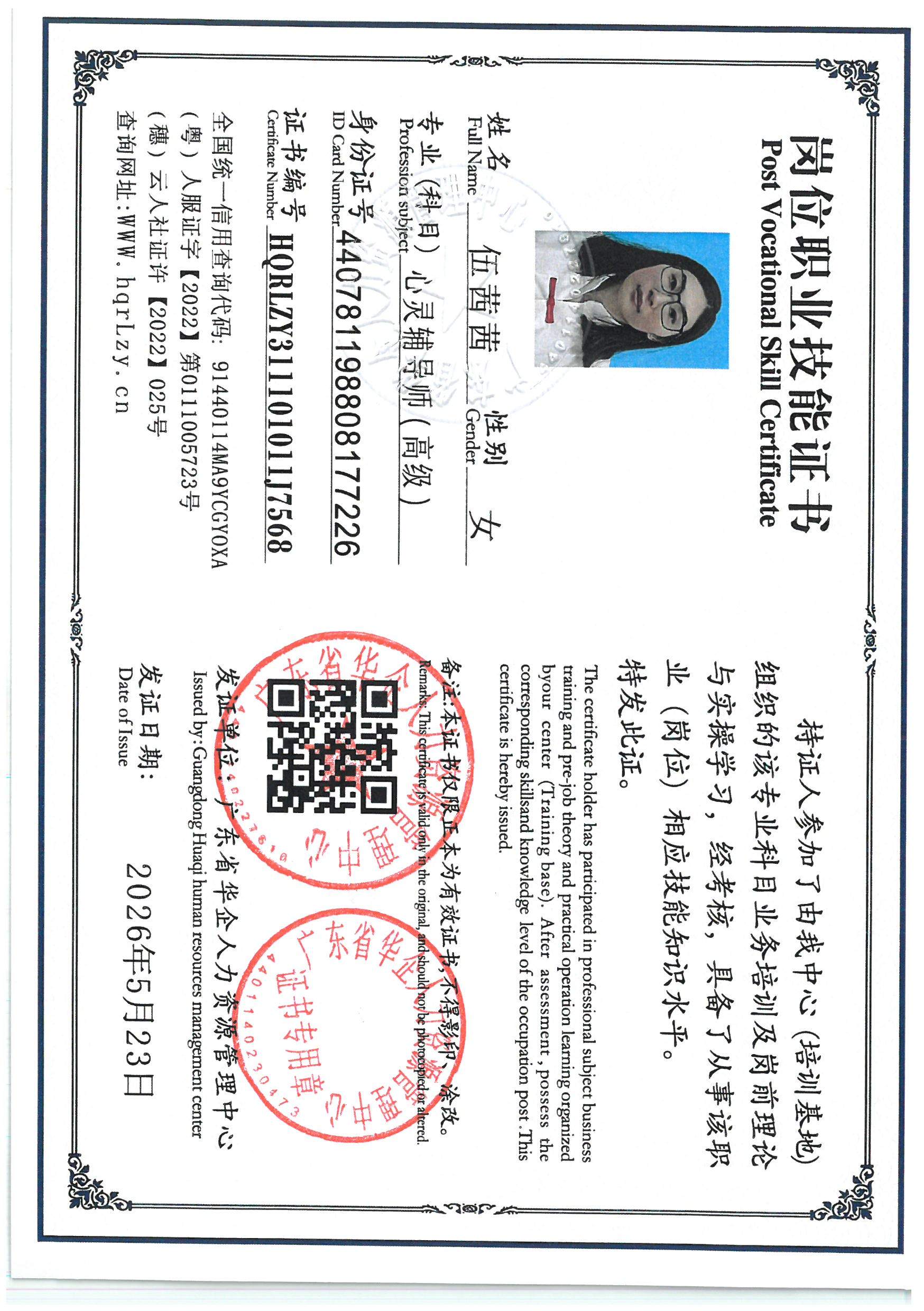 SKM_C36826052016580_0006.jpg