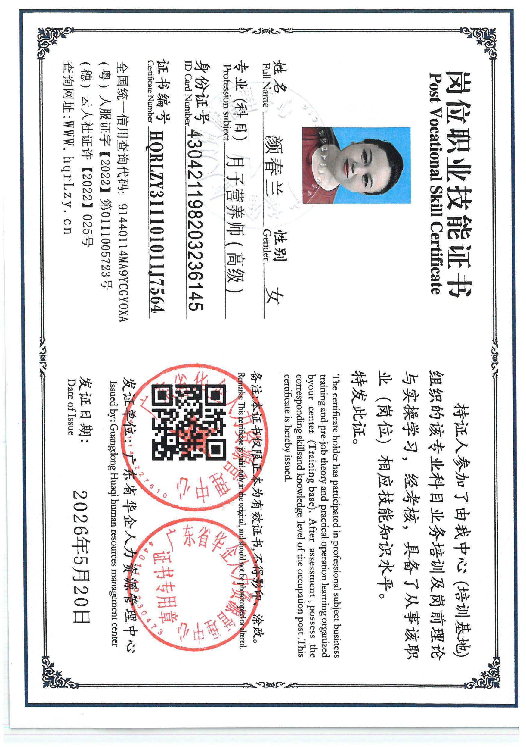 SKM_C36826052016580_0002.jpg