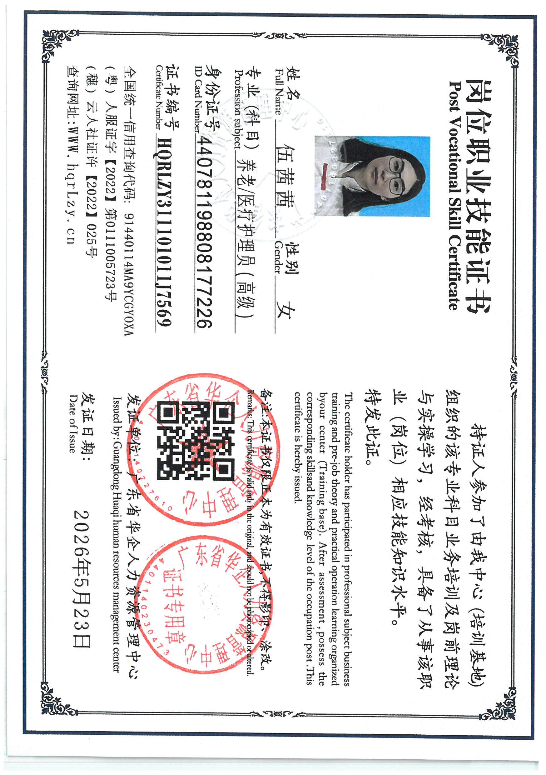 SKM_C36826052016580_0007.jpg