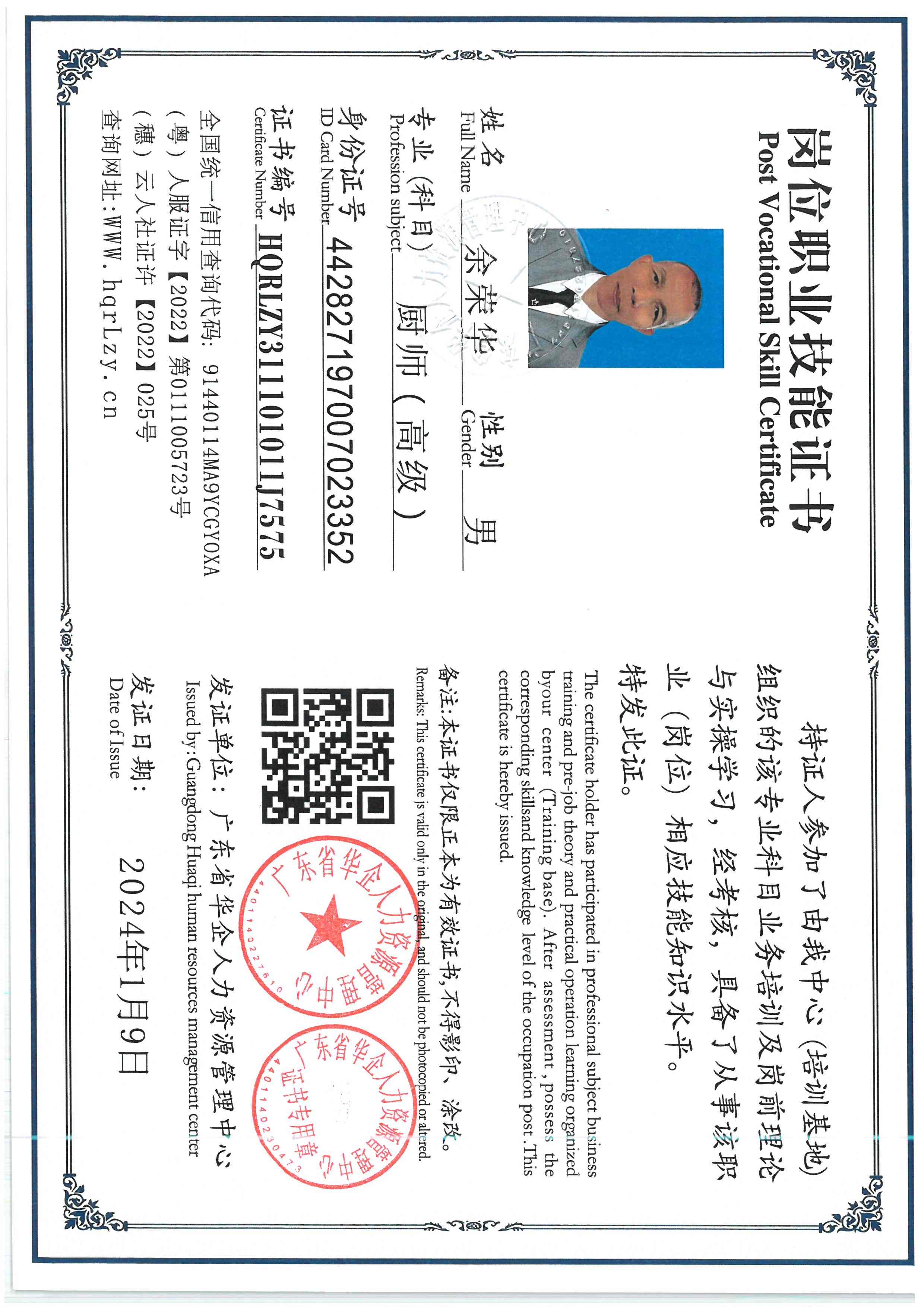 SKM_C36826052019180_0005.jpg