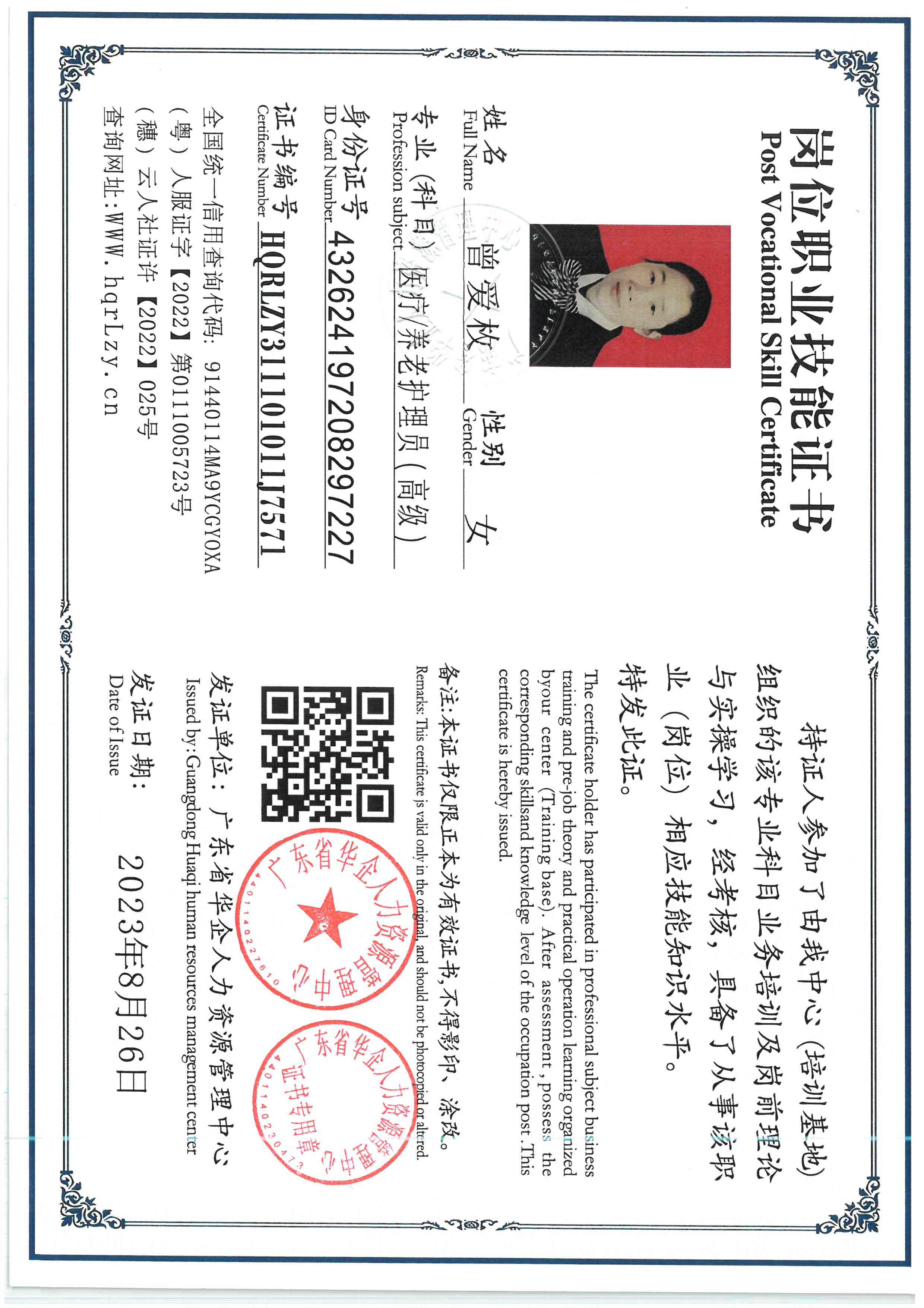 SKM_C36826052019180_0001.jpg
