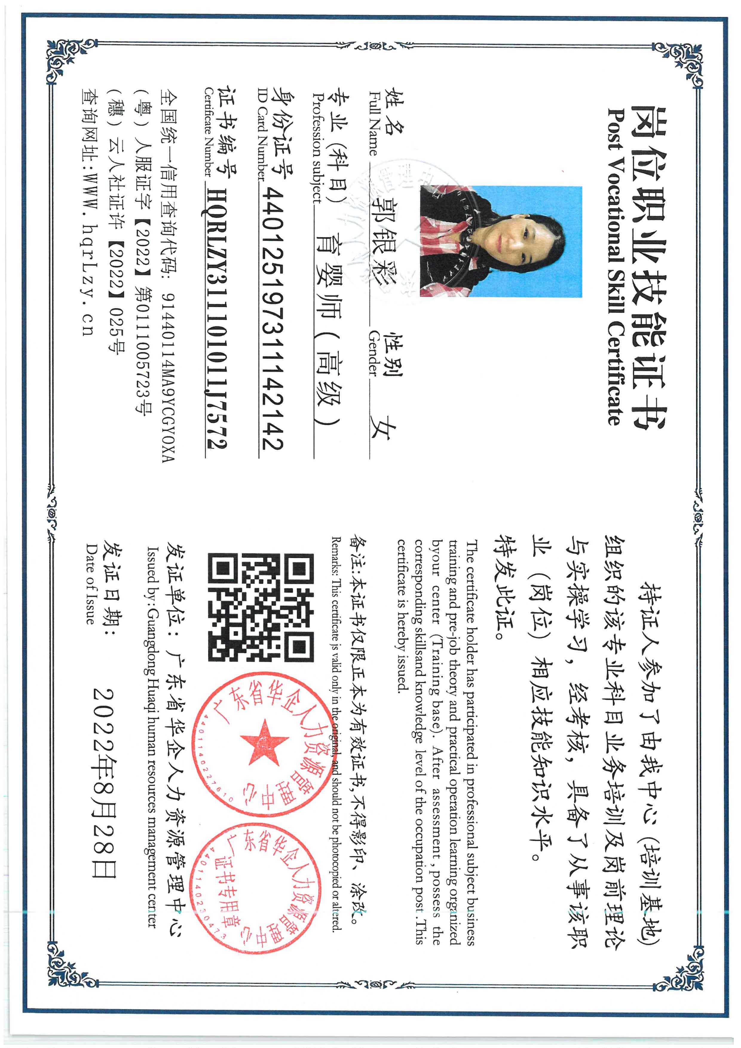 SKM_C36826052019180_0002.jpg